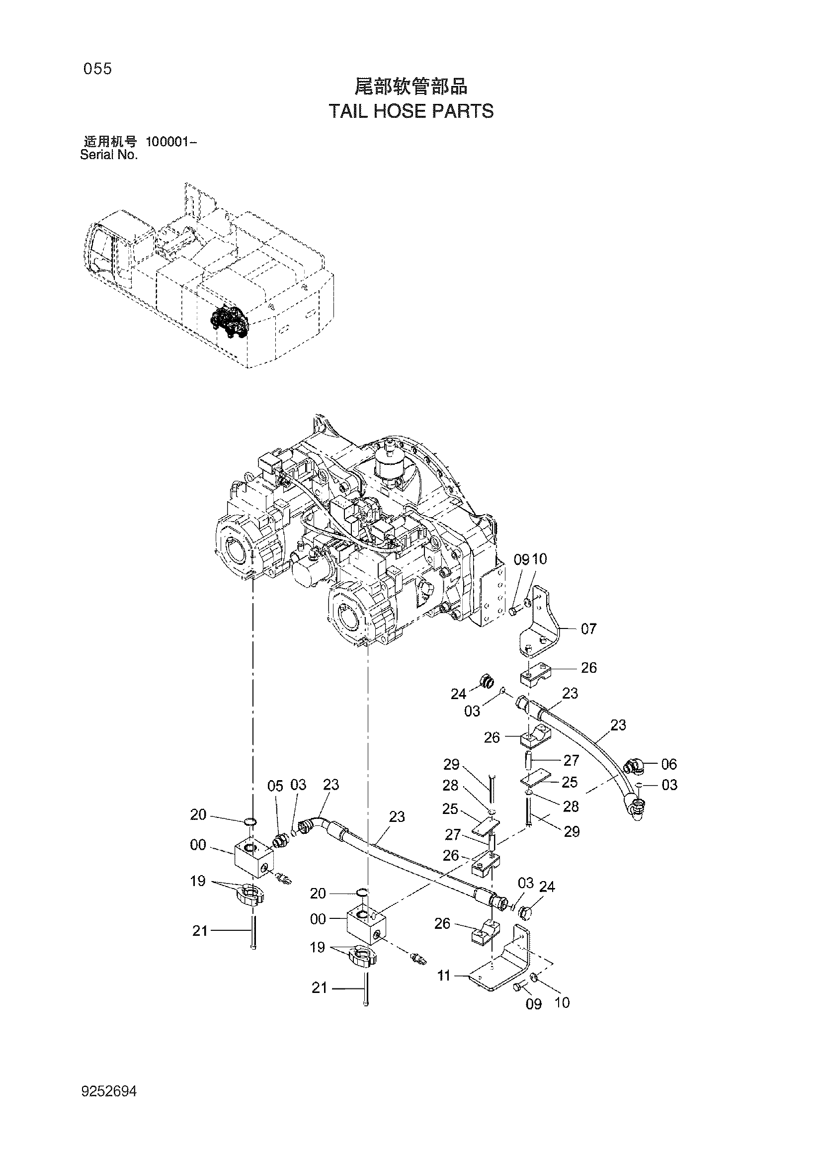 Схема Таил шланг детали HITACHI ZX870H-3-HCMC