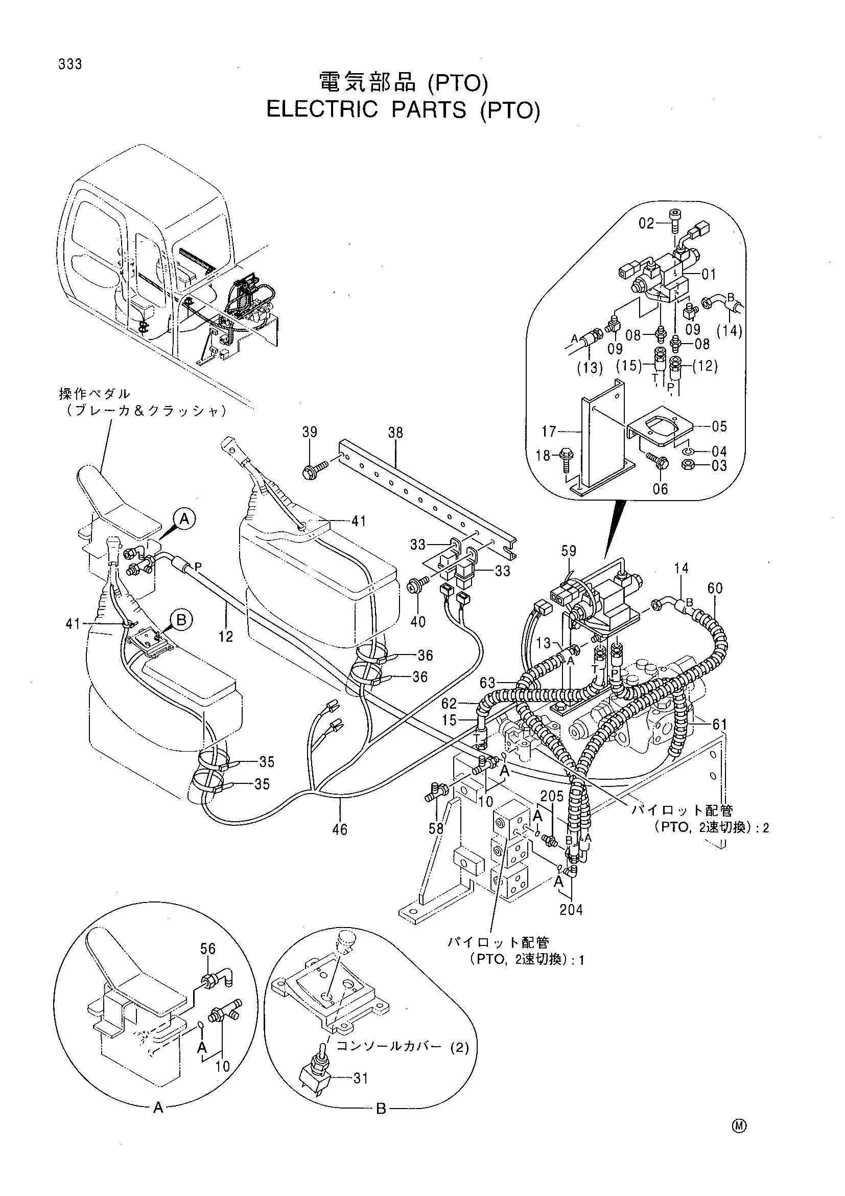 Схема Электрооборудование (PTO) HITACHI EX200-5 JPN