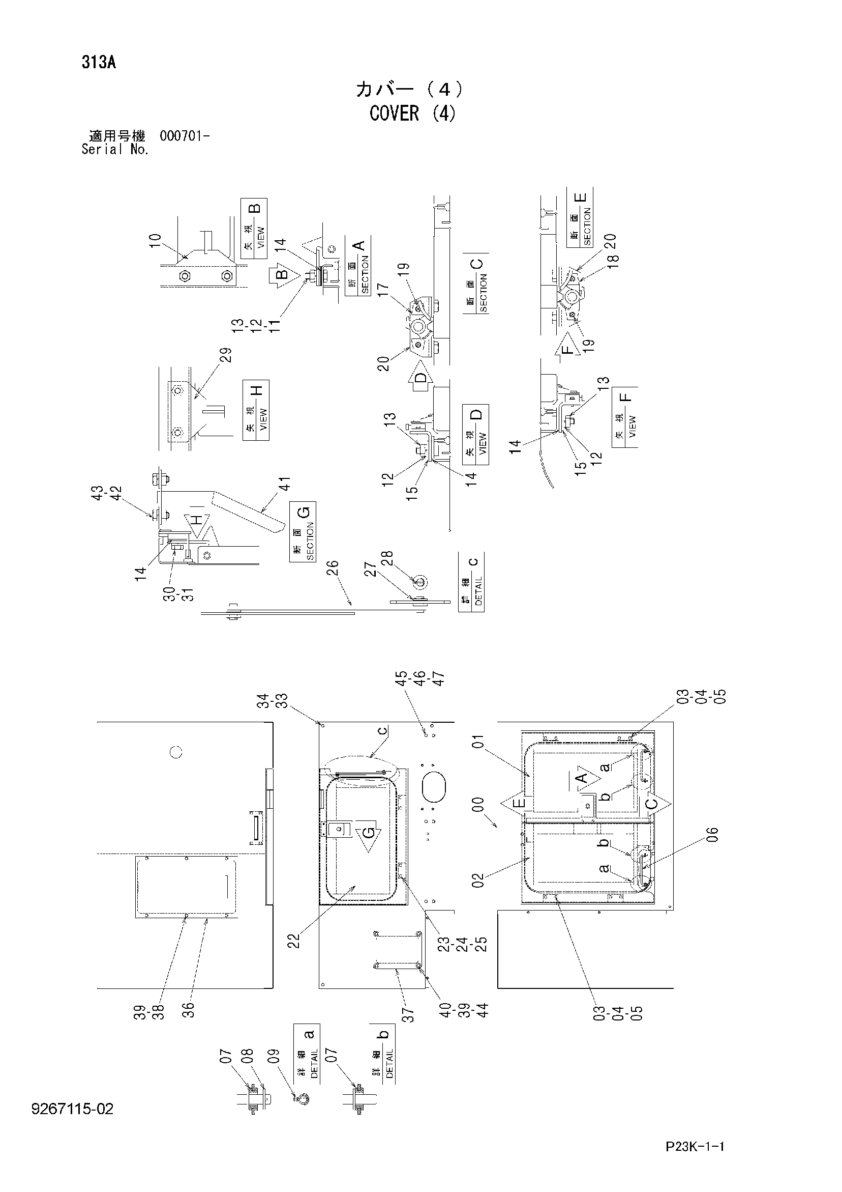 Схема Облицовка (4) HITACHI SCX700-C3