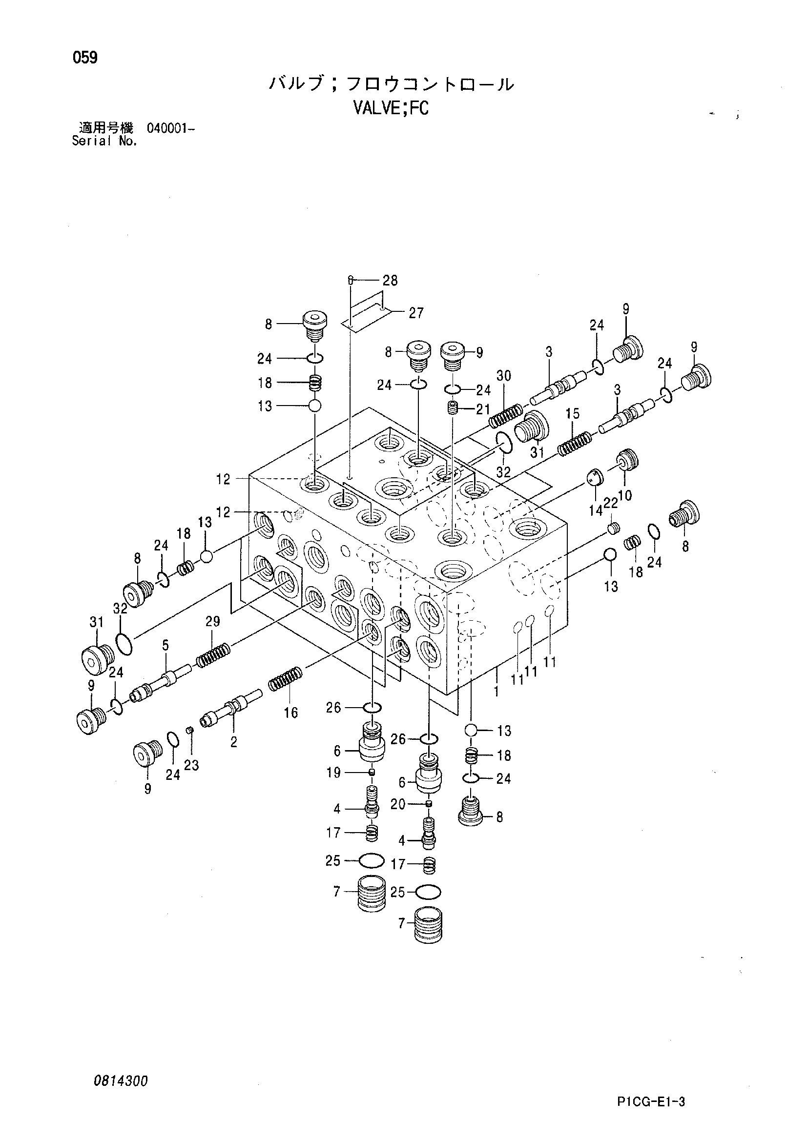 Схема Клапан регулировочный HITACHI ZX75US-A