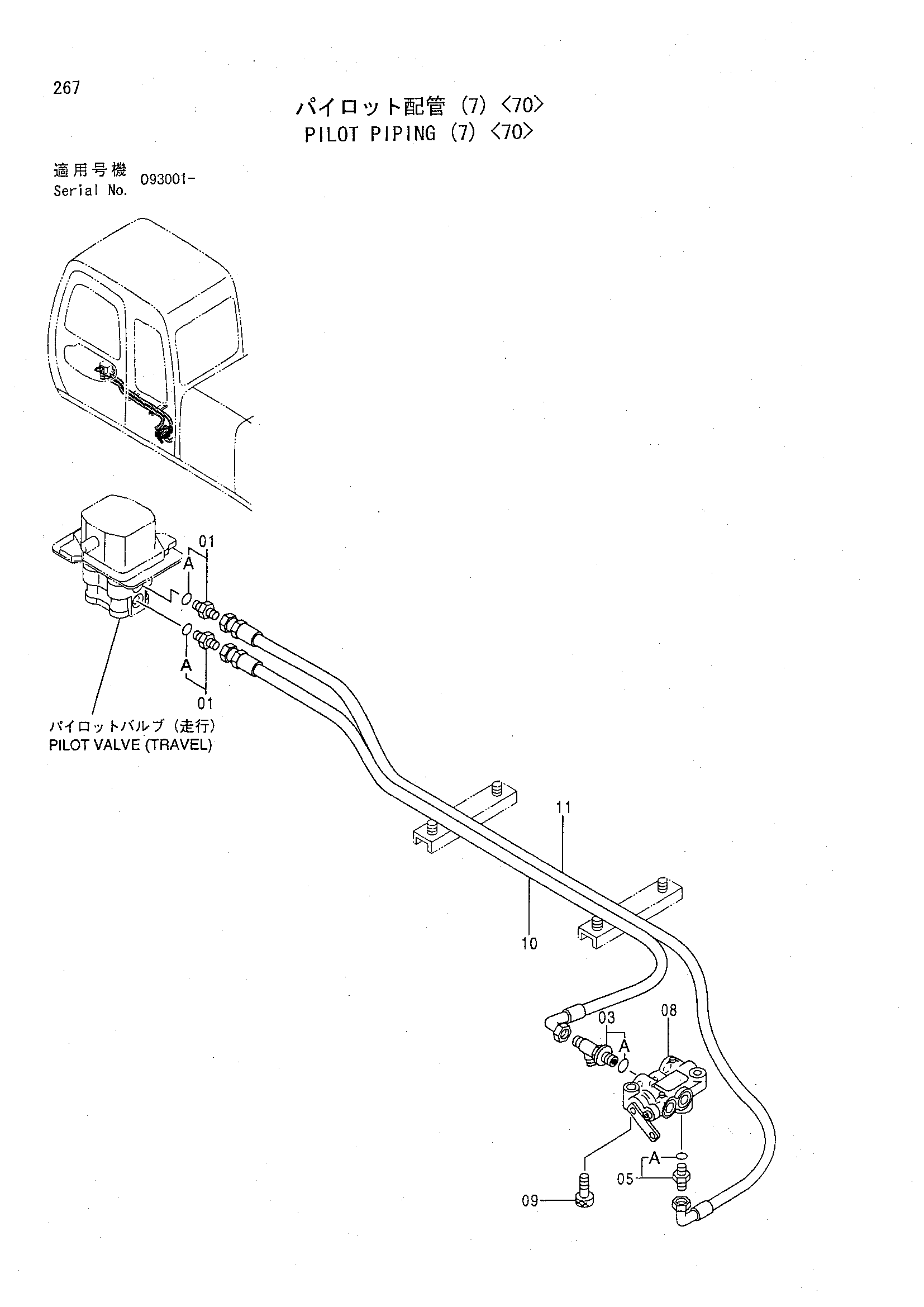 Схема Пилотные гидролинии (7) <70> HITACHI CHR70