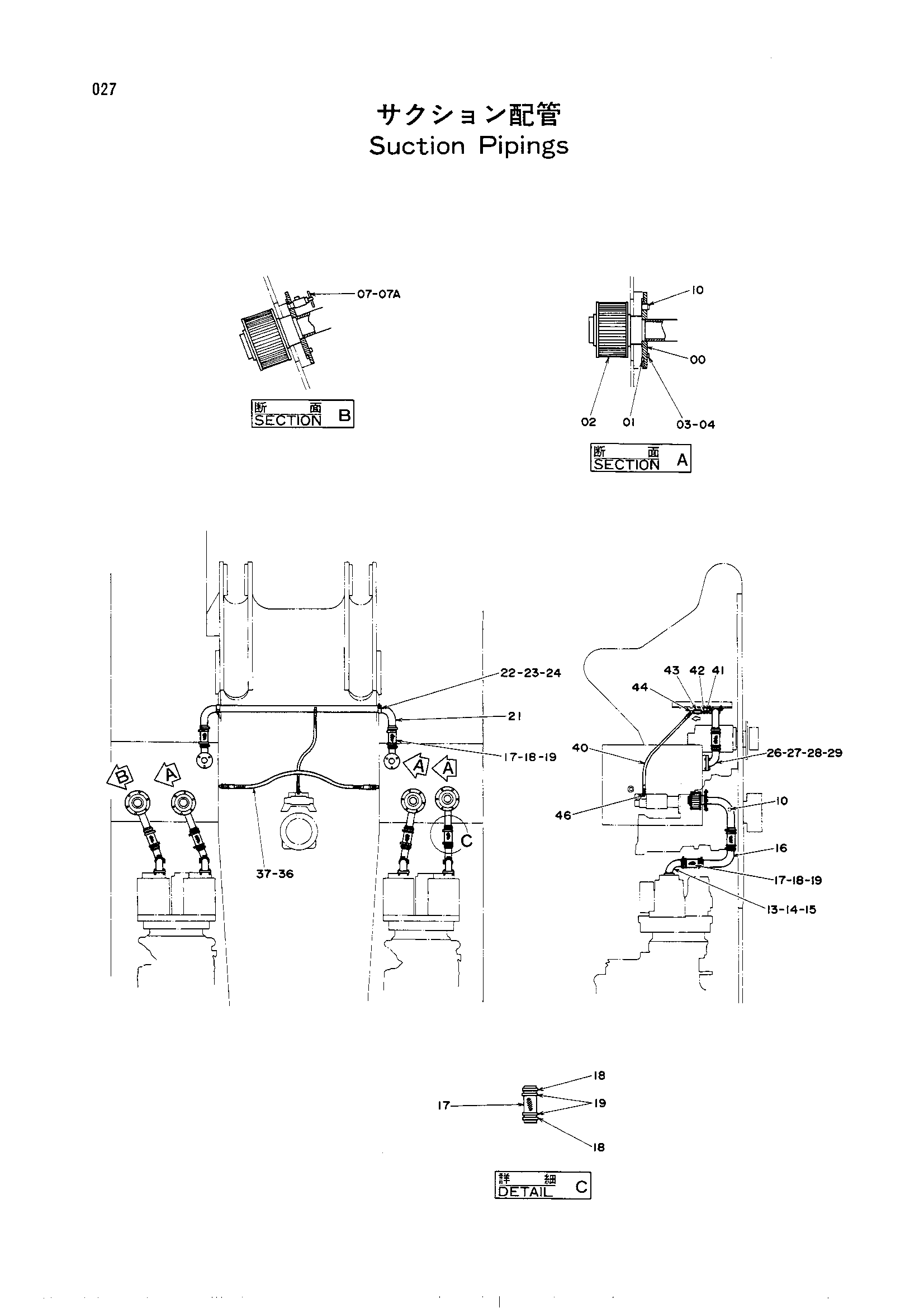 Схема Всасывающие трубопроводы HITACHI UH501