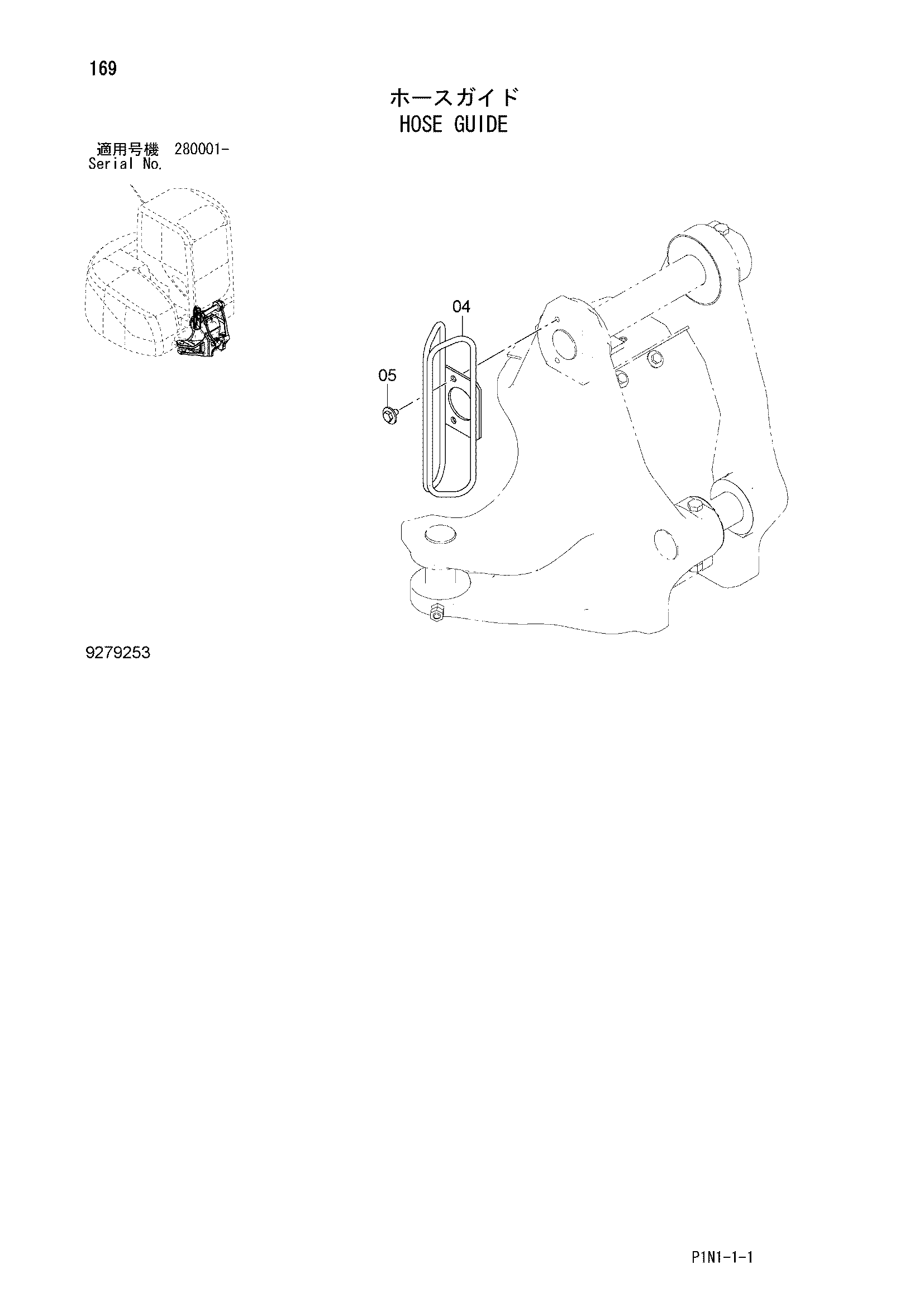 Схема Шланг направляющая HITACHI ZX60USBNA-3