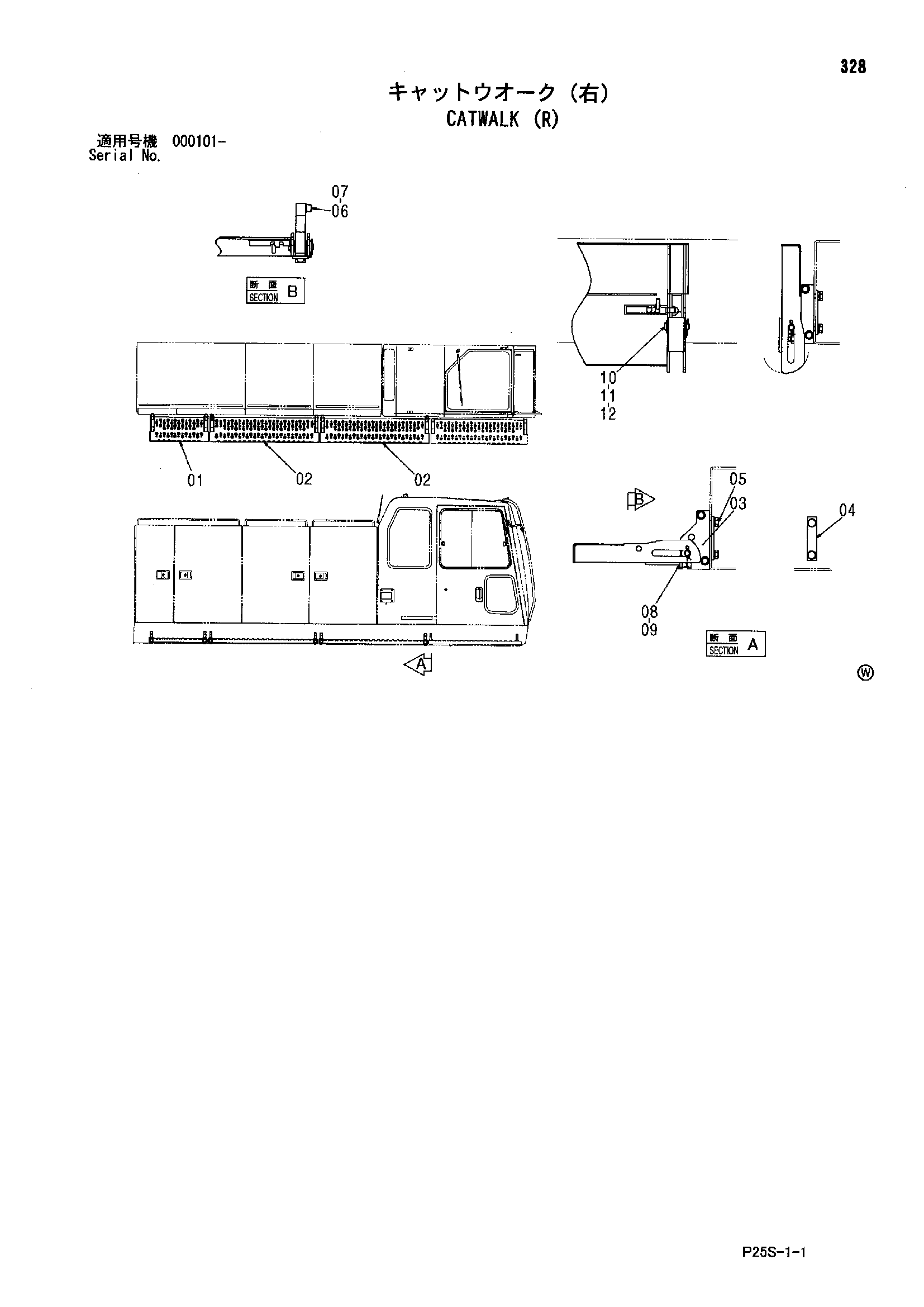 Схема Катвалк (правый) HITACHI SCX800-2