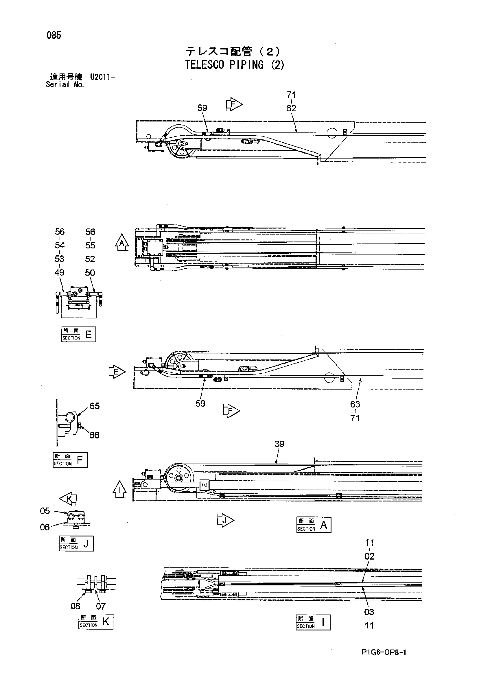 Схема Телеско трубопроводы (2) HITACHI ZX200