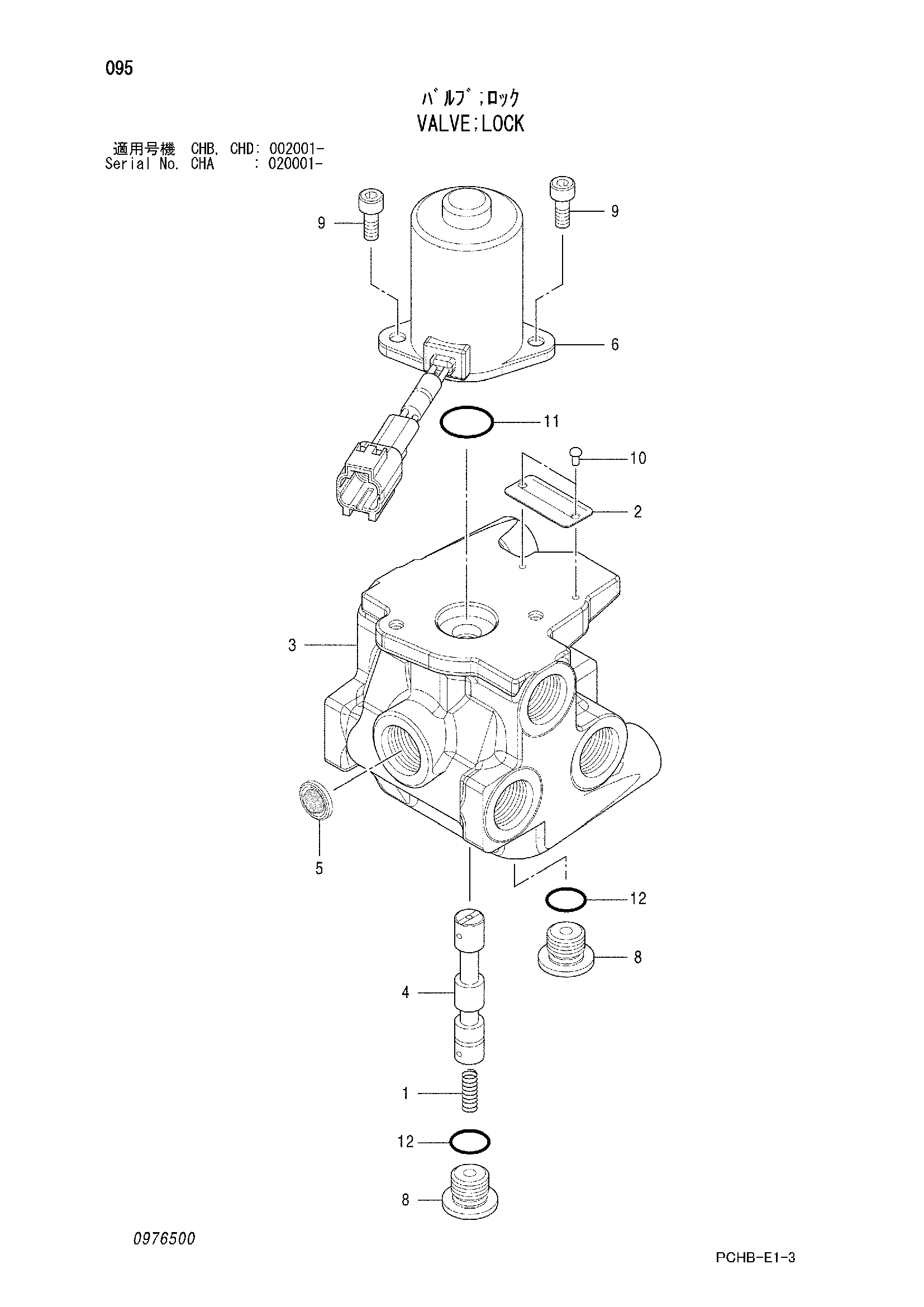 Схема Запорный клапан HITACHI ZX190W-3