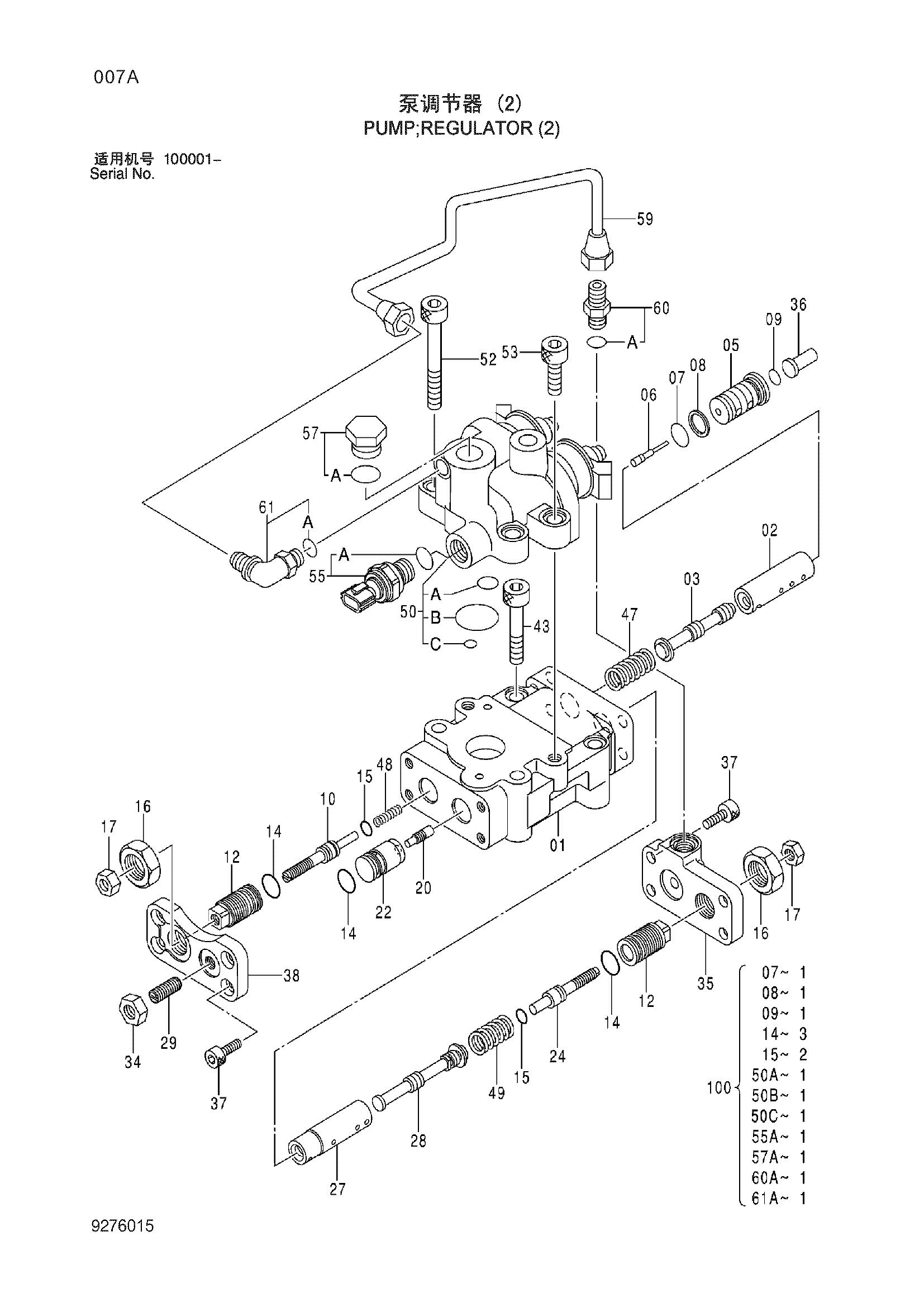 Схема Насос регулятор (2) HITACHI ZX210W-3-HCMC