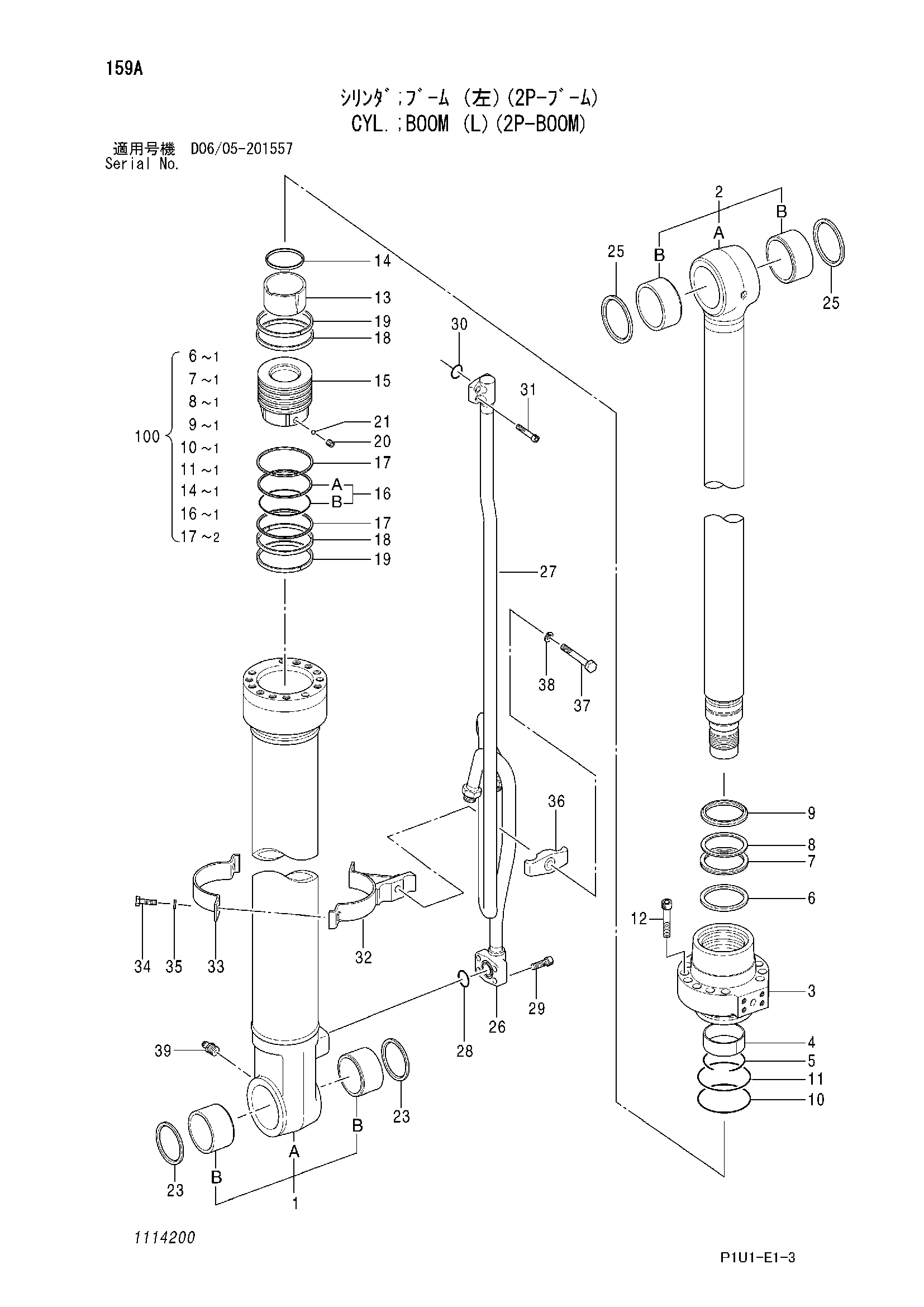 Схема Гидроцилиндр стрелы (левый)(2P-BOOM) HITACHI ZX210-3-AMS