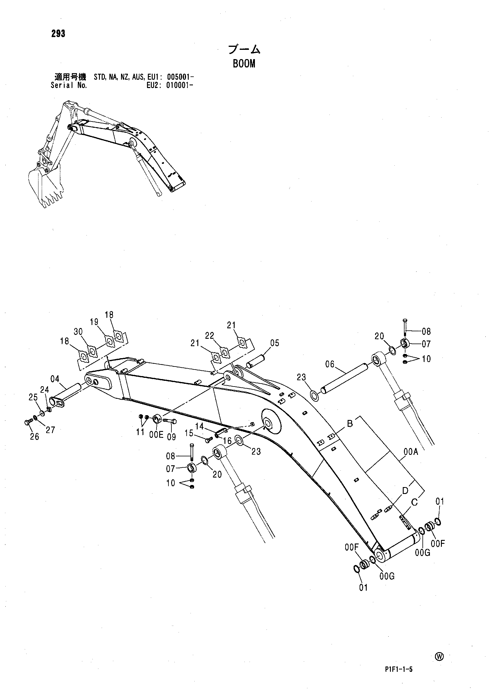 Схема Стрела HITACHI ZX160