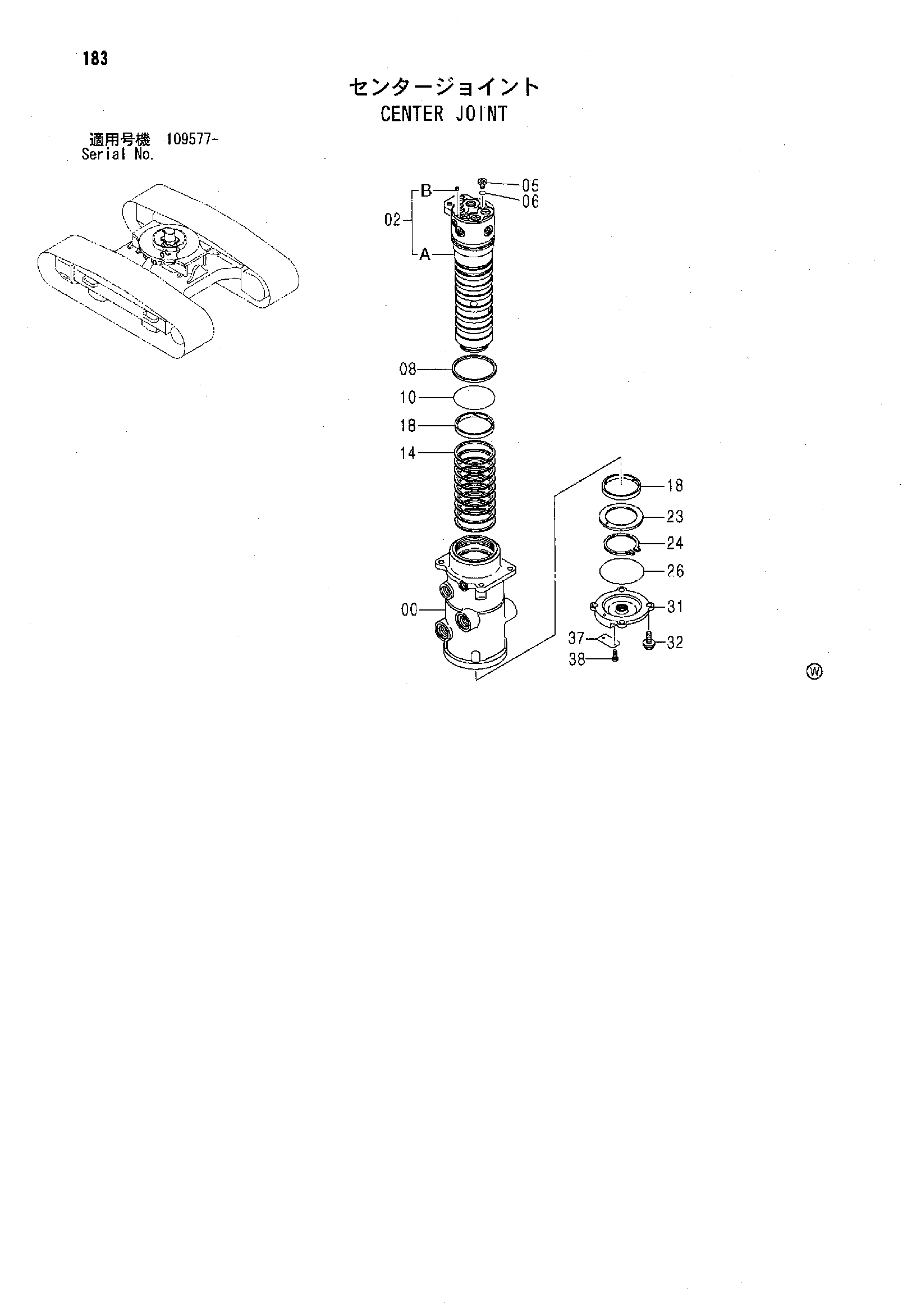 Схема Центральный коллектор HITACHI ZX200