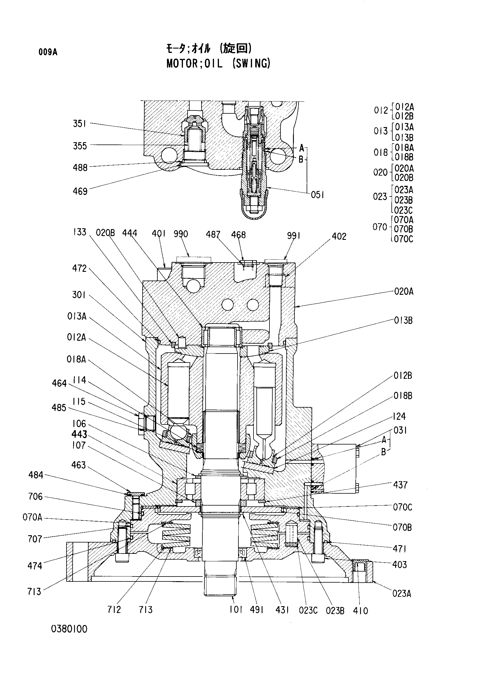 Схема Гидромотор (поворот) HITACHI EX700