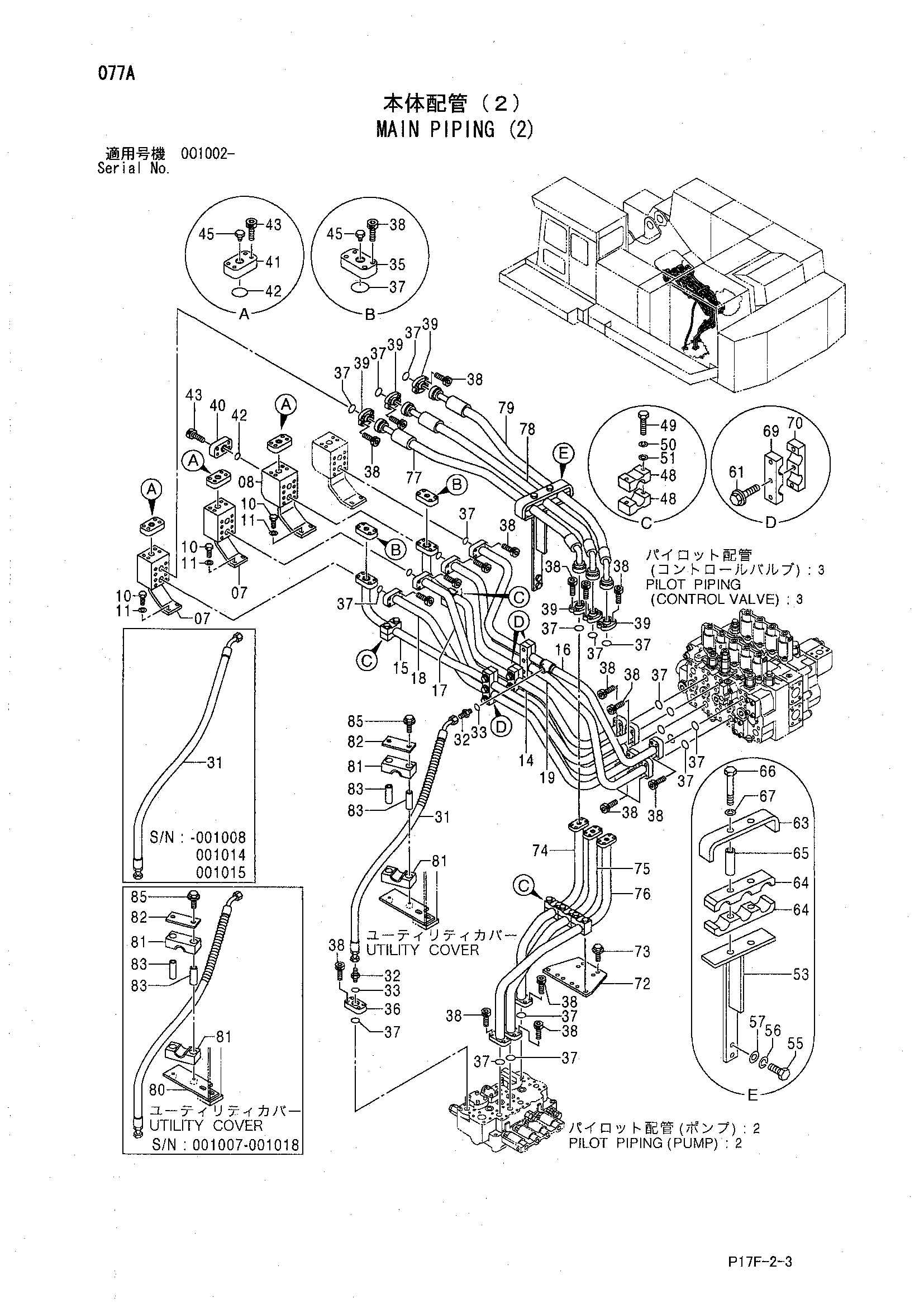 Схема Основные гидролинии (2) HITACHI EX1200-5