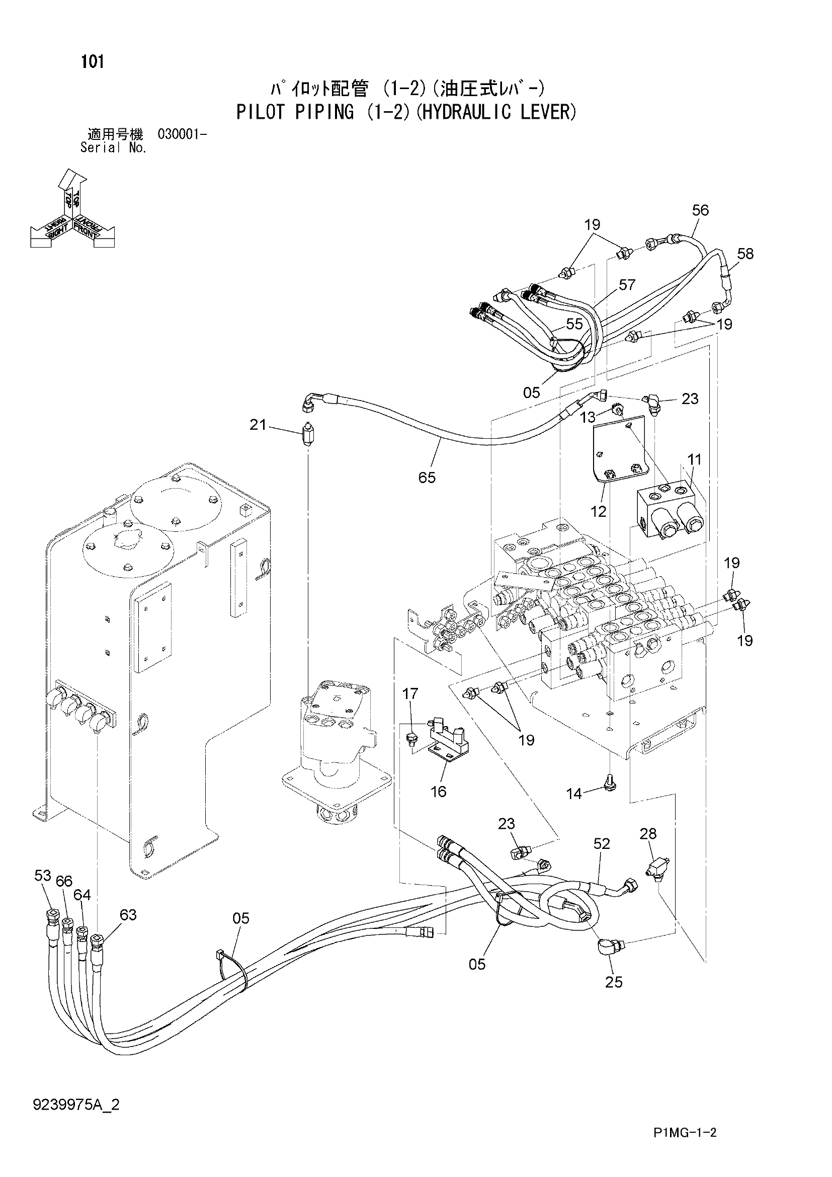 Схема Пилотные гидролинии (1-2)(гидравлический рычаг) HITACHI ZX40UR-2D