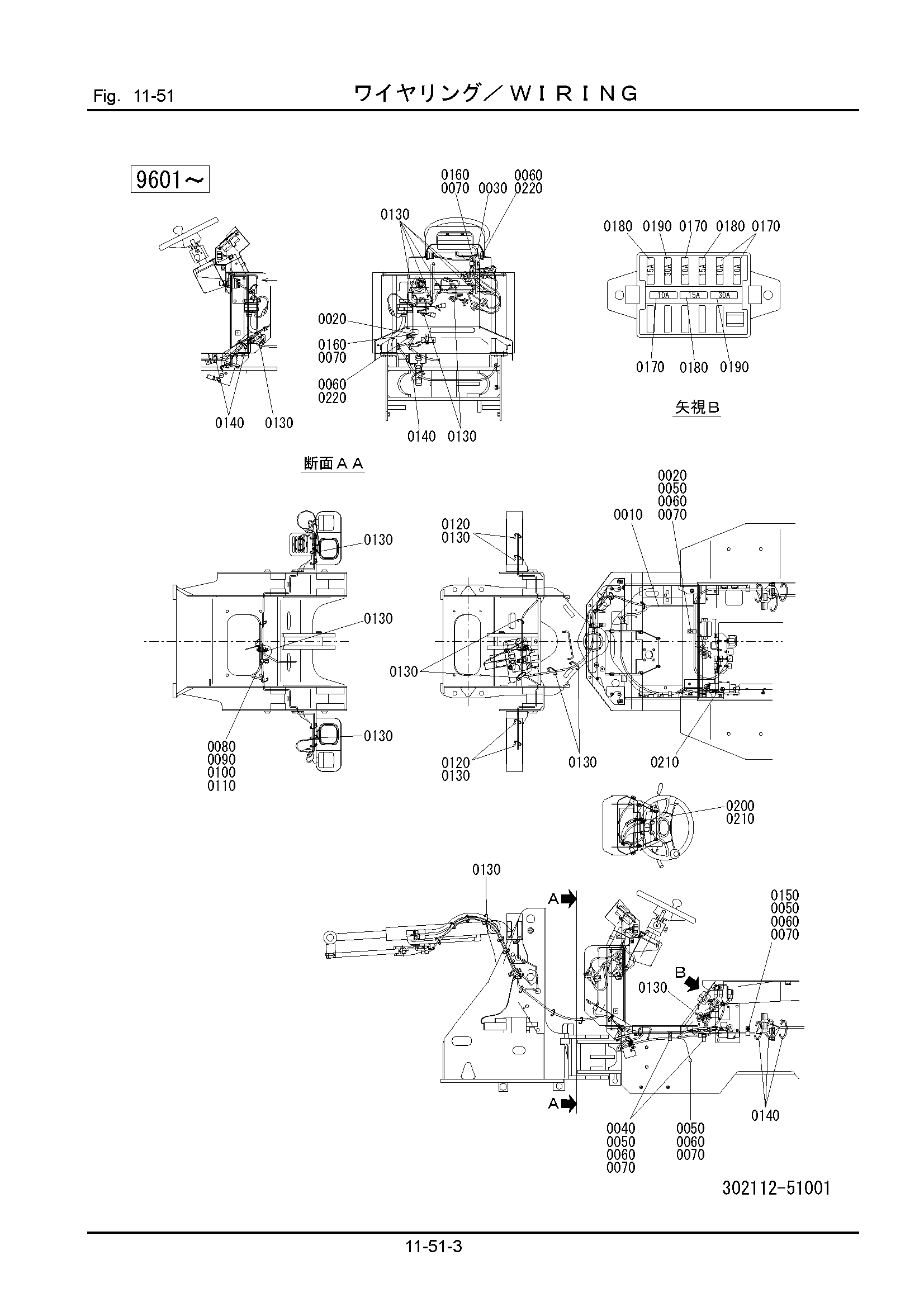 Схема 11-51: Проводка HITACHI LX20SL-7