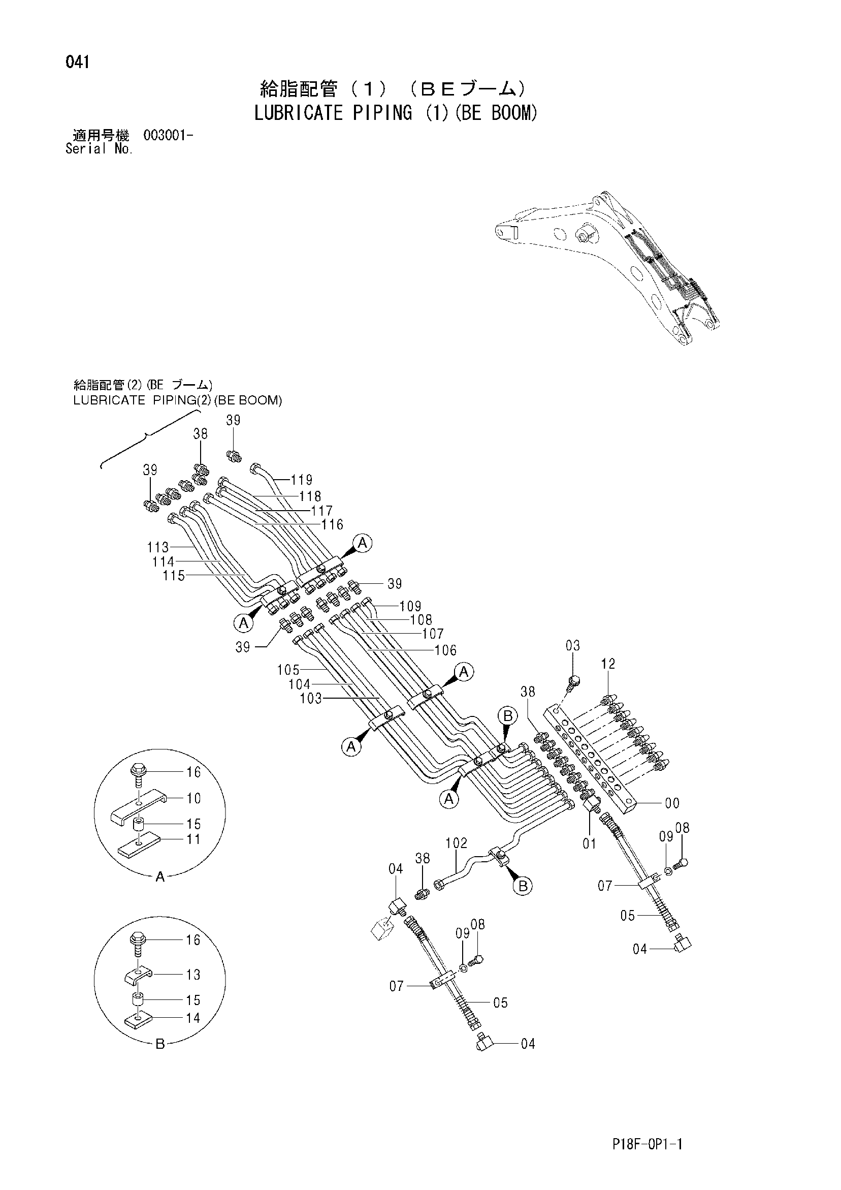 Схема Трубопроводы системы смазки (1)(BE стрела) HITACHI EX1200-5D