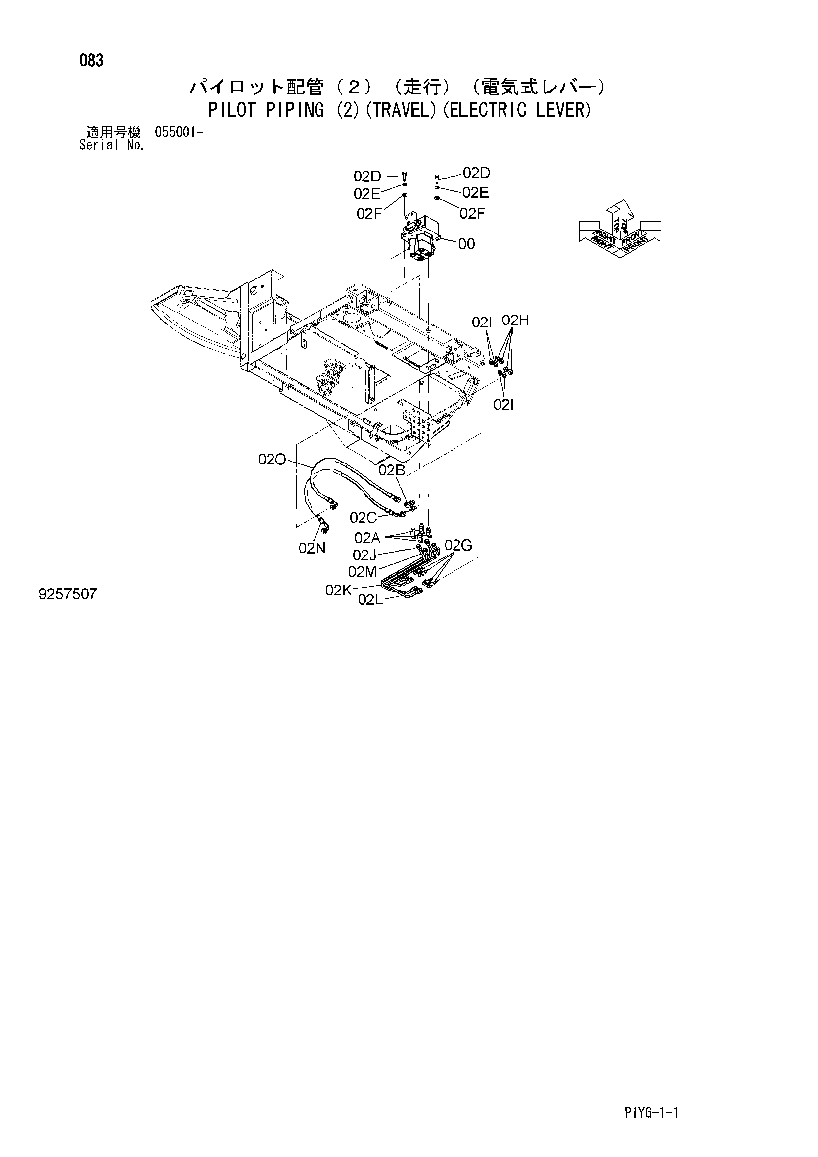 Схема Пилотные гидролинии (2)(ход)(электрический рычаг) HITACHI ZX55UR-3