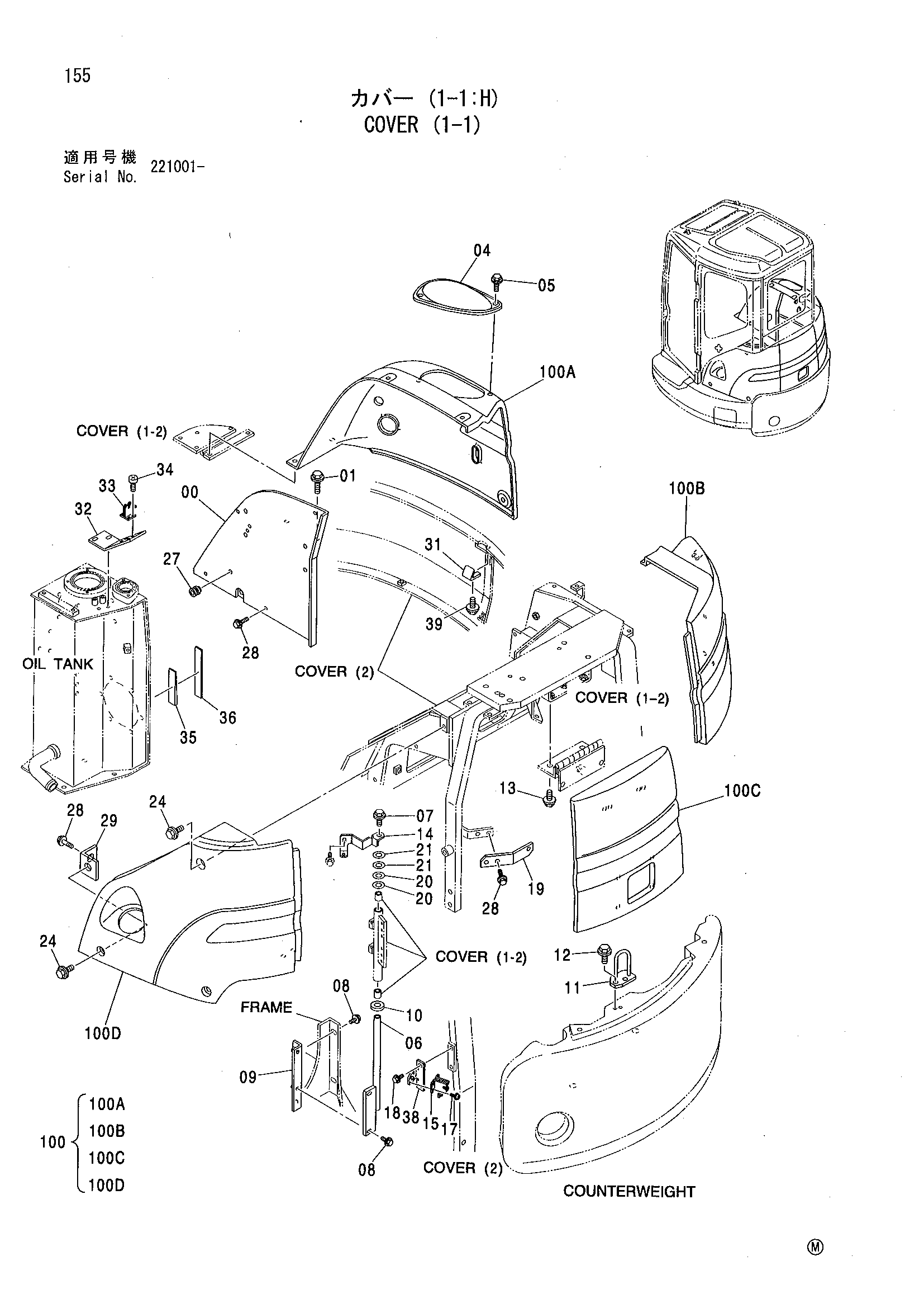 Схема Облицовка (1-1) HITACHI ZX27U