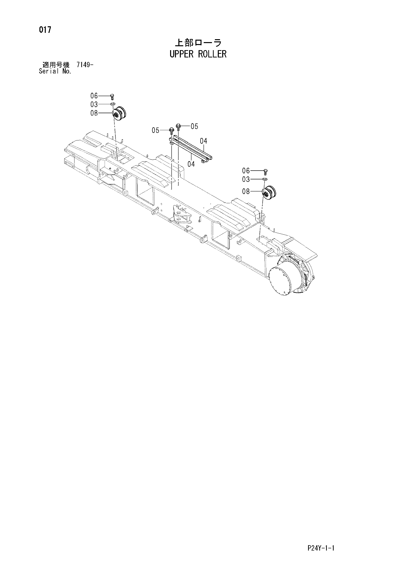 Схема Поддерживающий каток HITACHI SCX700-2