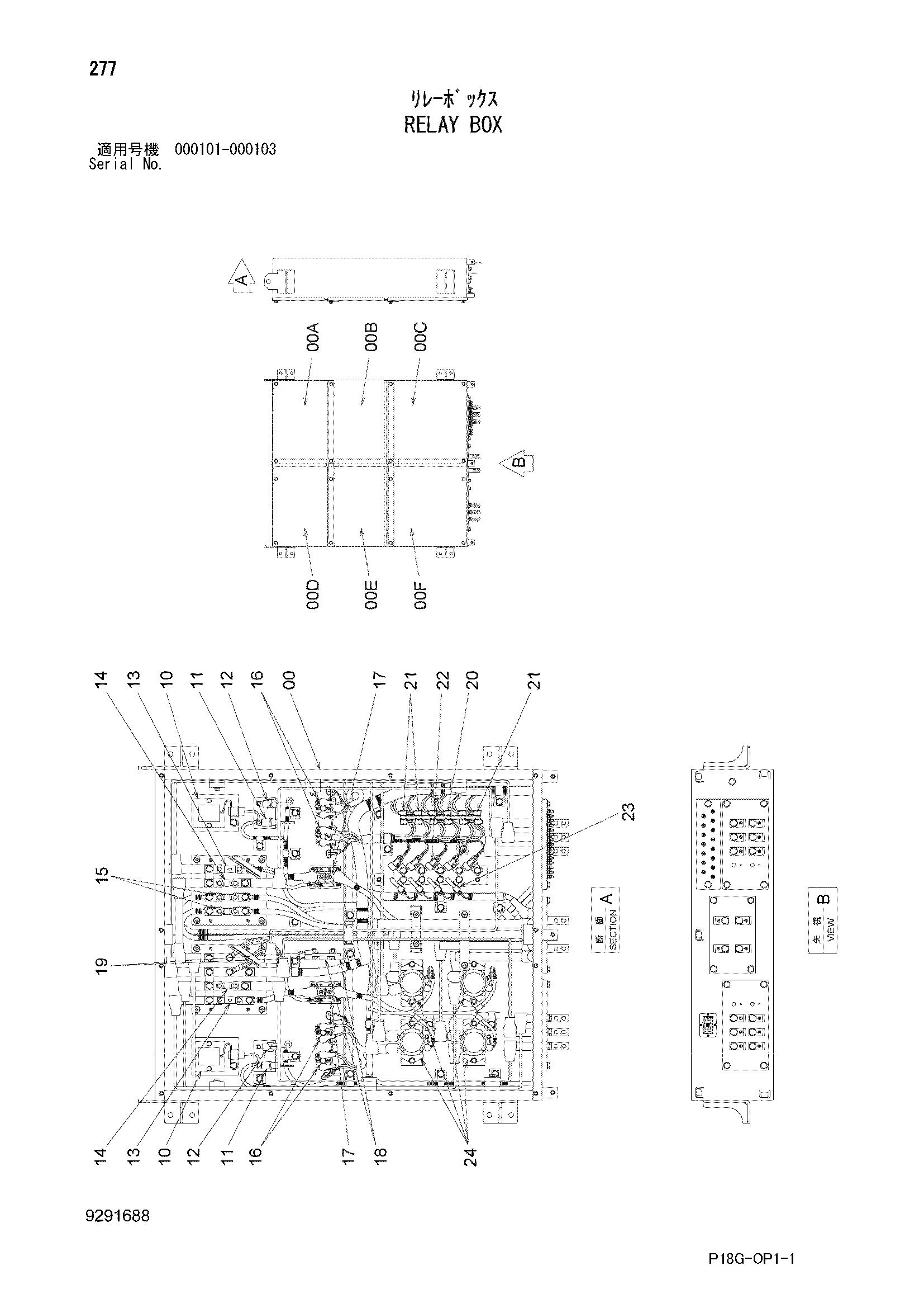 Схема Реле короб HITACHI EX8000