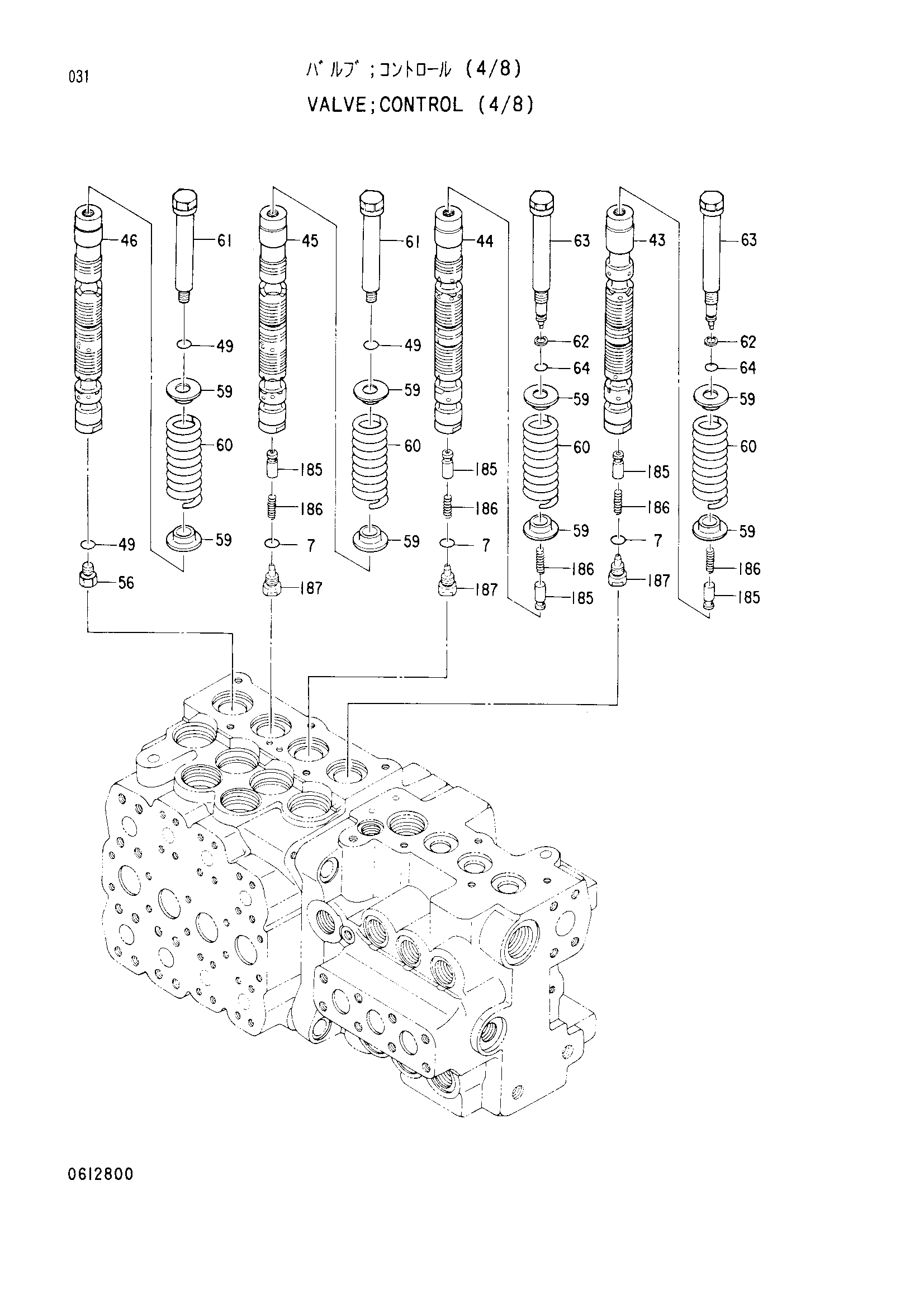 Схема Гидрораспределитель (4/8) HITACHI EX120K-3m