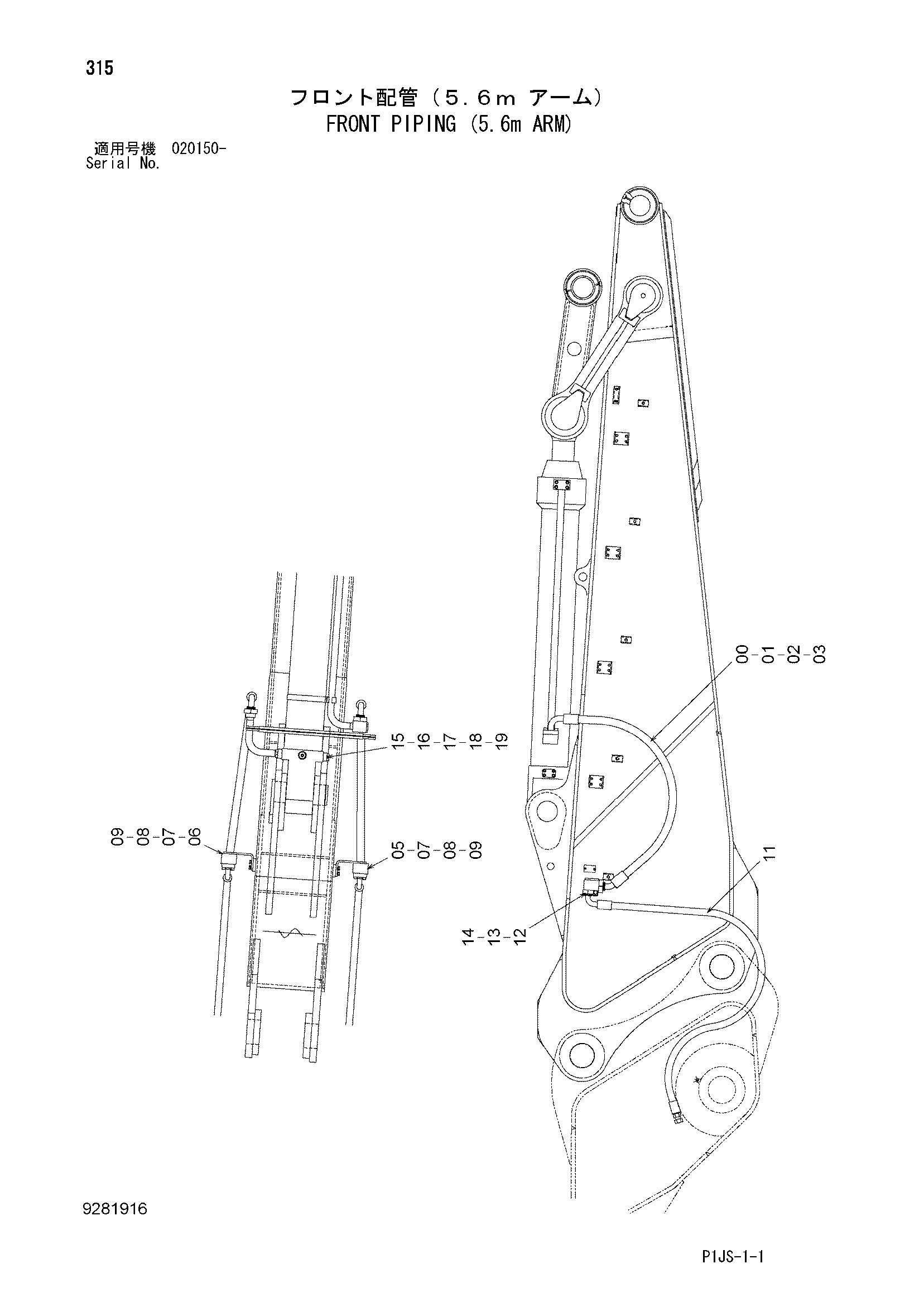 Схема Гидролинии рабочего оборудования (5.6m рукоять) HITACHI ZX1800K-3