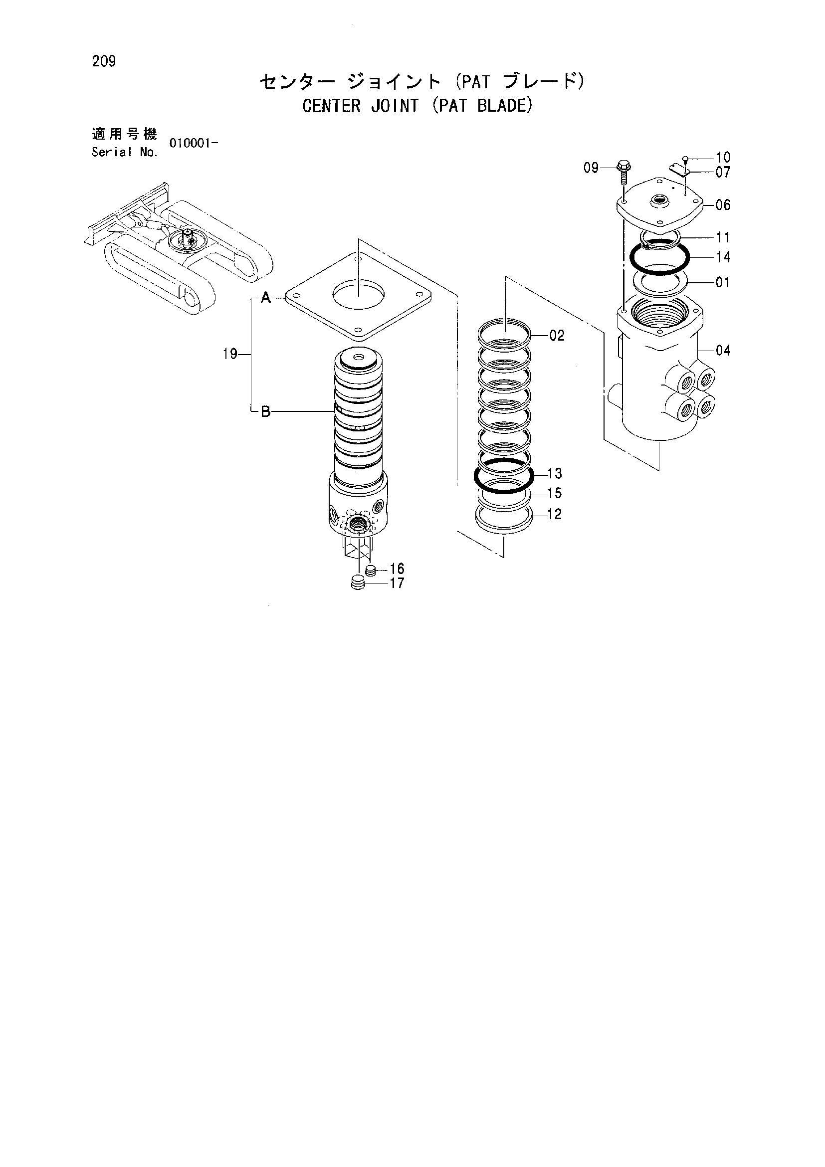 Схема Центральный коллектор (отвал PAT) HITACHI ZX55UR