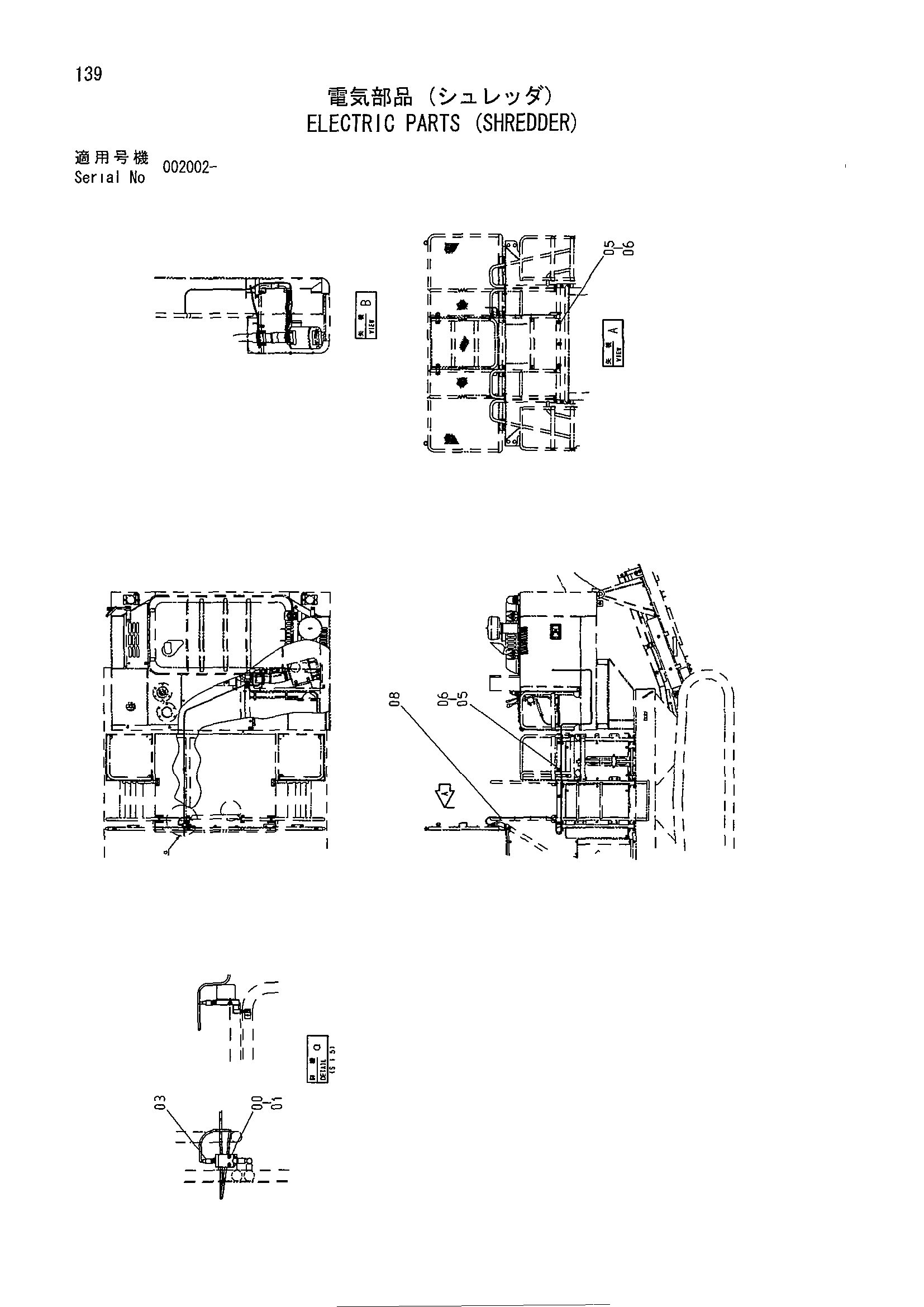 Схема Электрооборудование (схреддер) HITACHI HR900SM