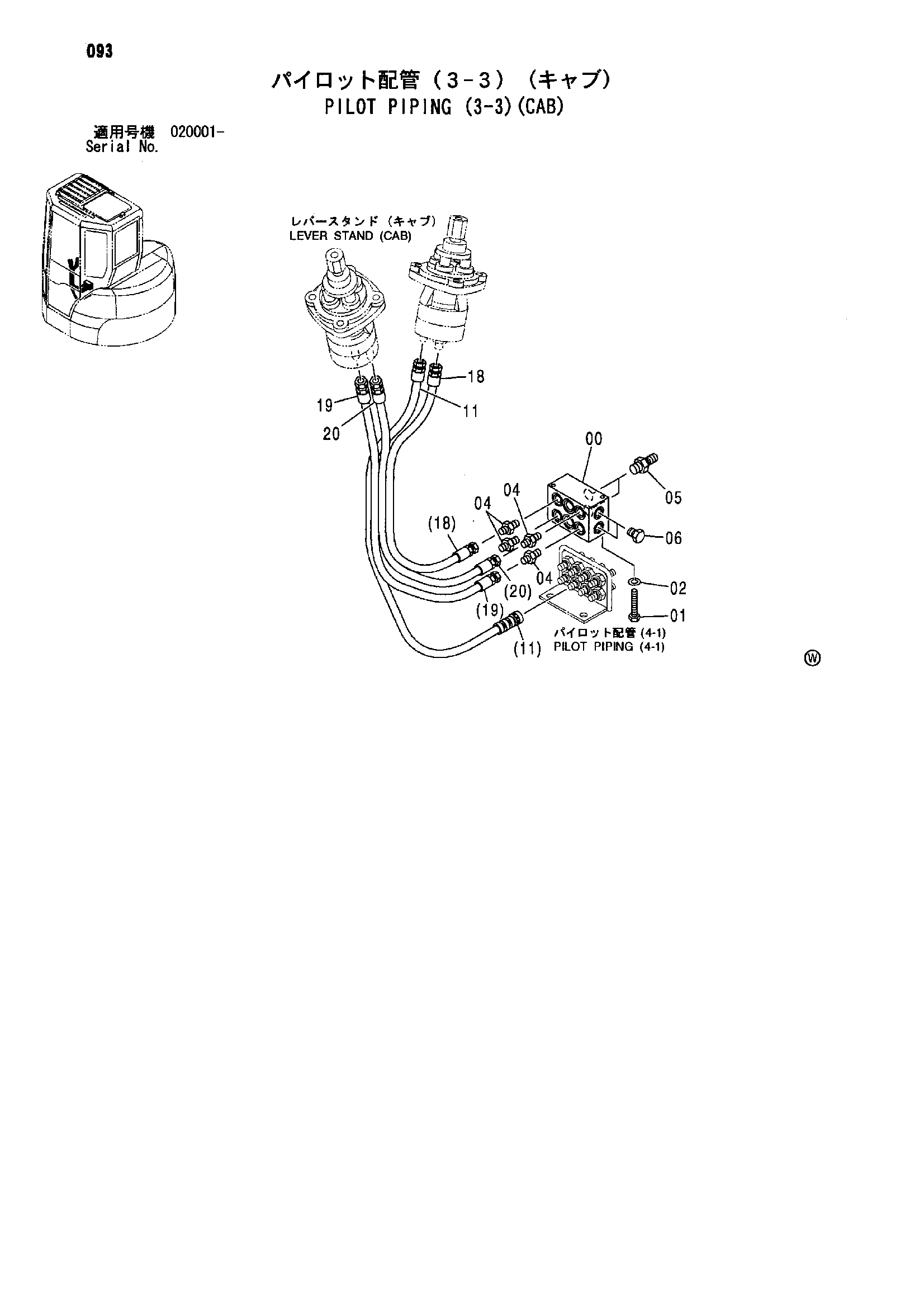 Схема Пилотные гидролинии (3-3)(кабина) HITACHI ZX30UR