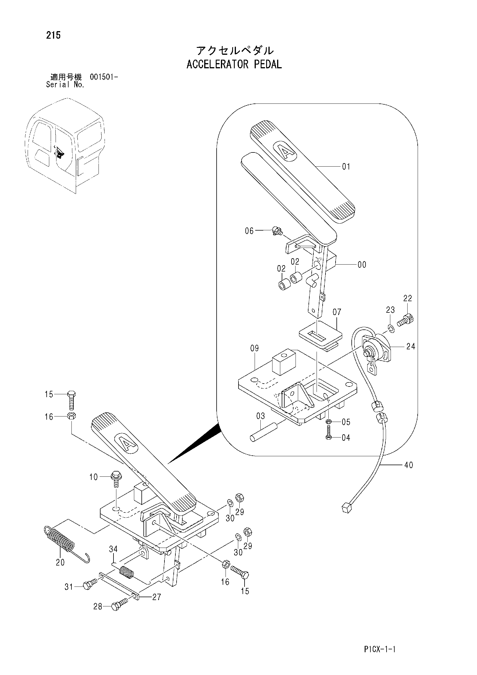 Схема Аккелератор педаль HITACHI ZX75UST