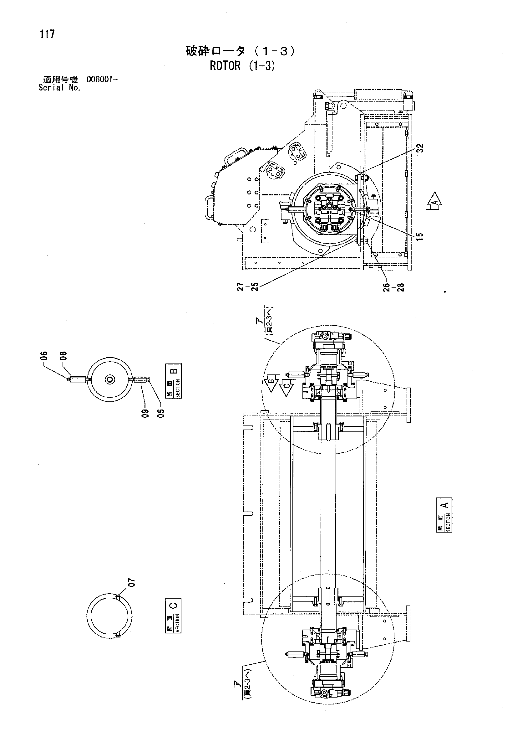 Схема Ротор (1-3) HITACHI HC1110