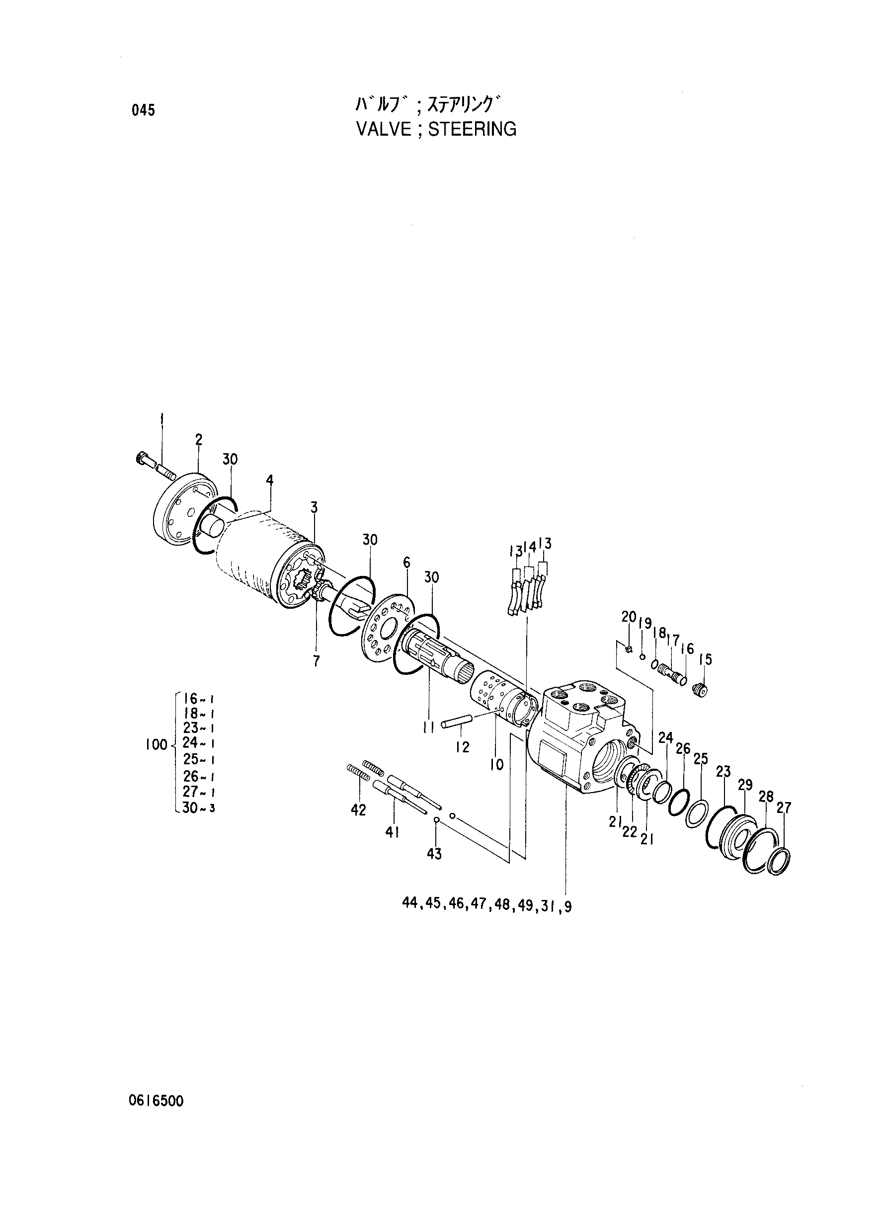 Схема Клапан рулевого управления HITACHI LX80-2