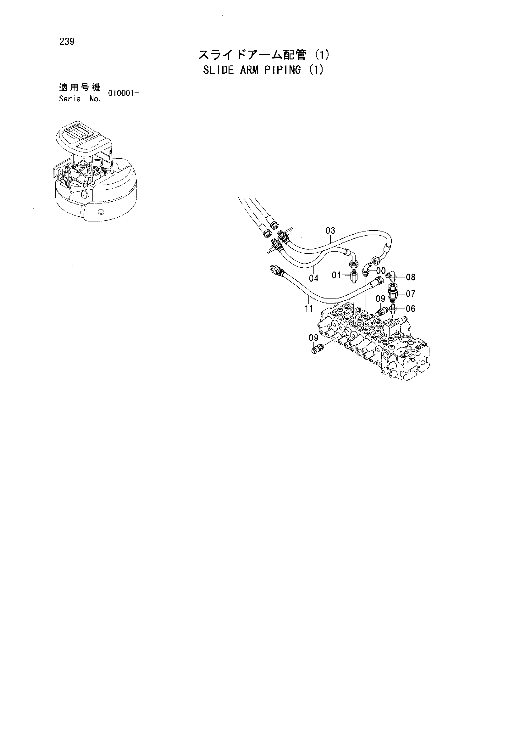 Схема Скольжение рукоять трубопроводы (1) HITACHI ZX55UR