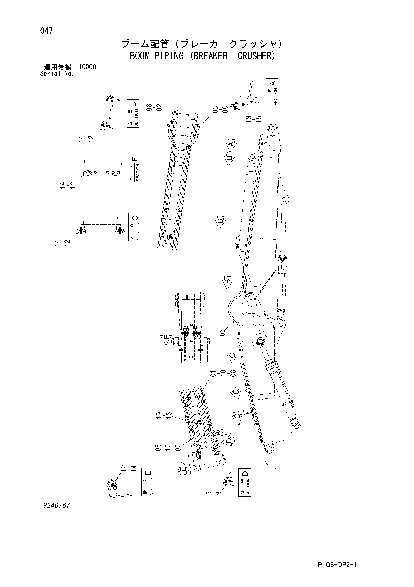 Схема Стрела трубопроводы (гидромолот, гидроножницы) HITACHI ZX210K