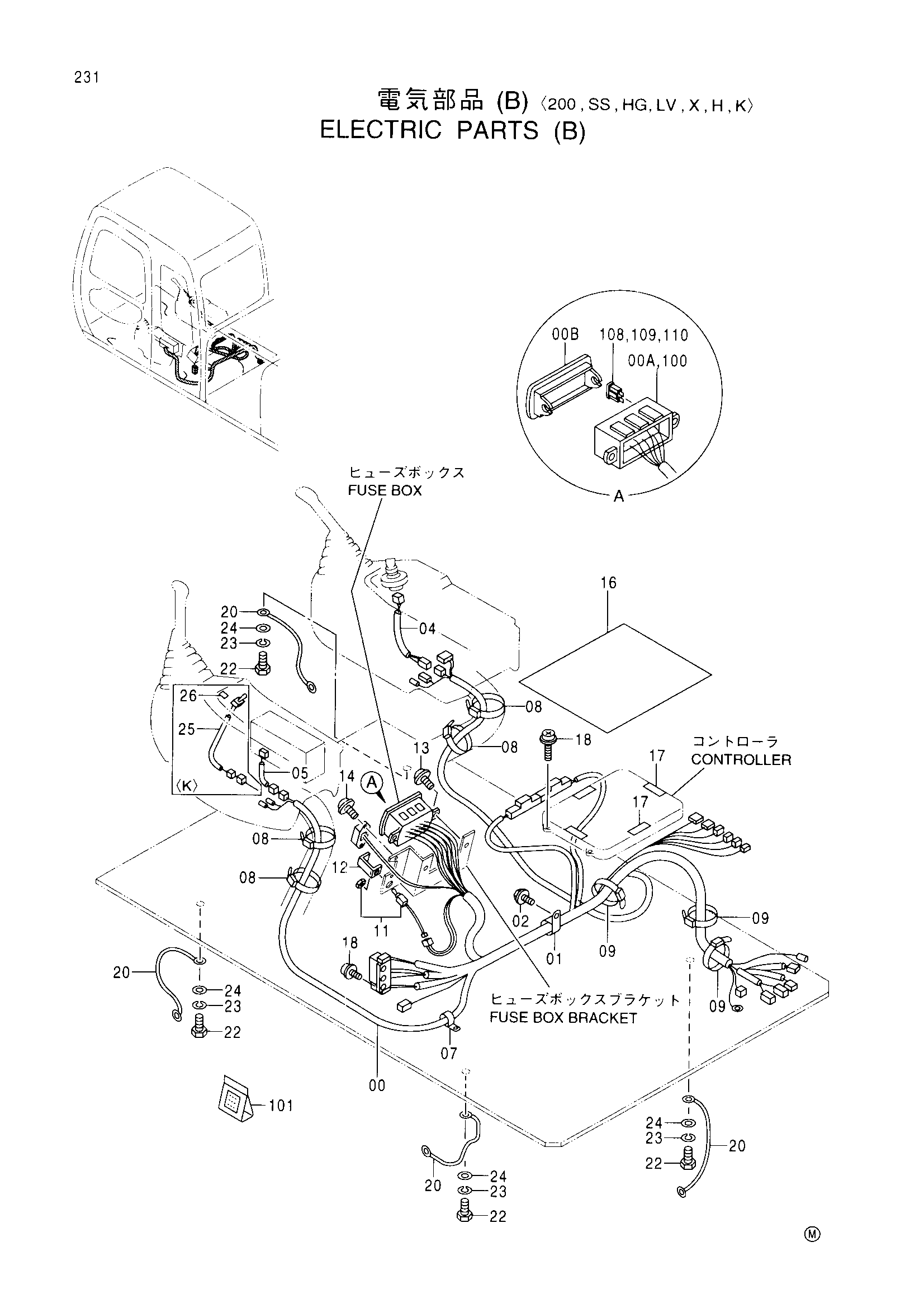 Схема Электрооборудование (B)<200, SS, HG, LV, X, H, K> HITACHI EX210K-5 JPN