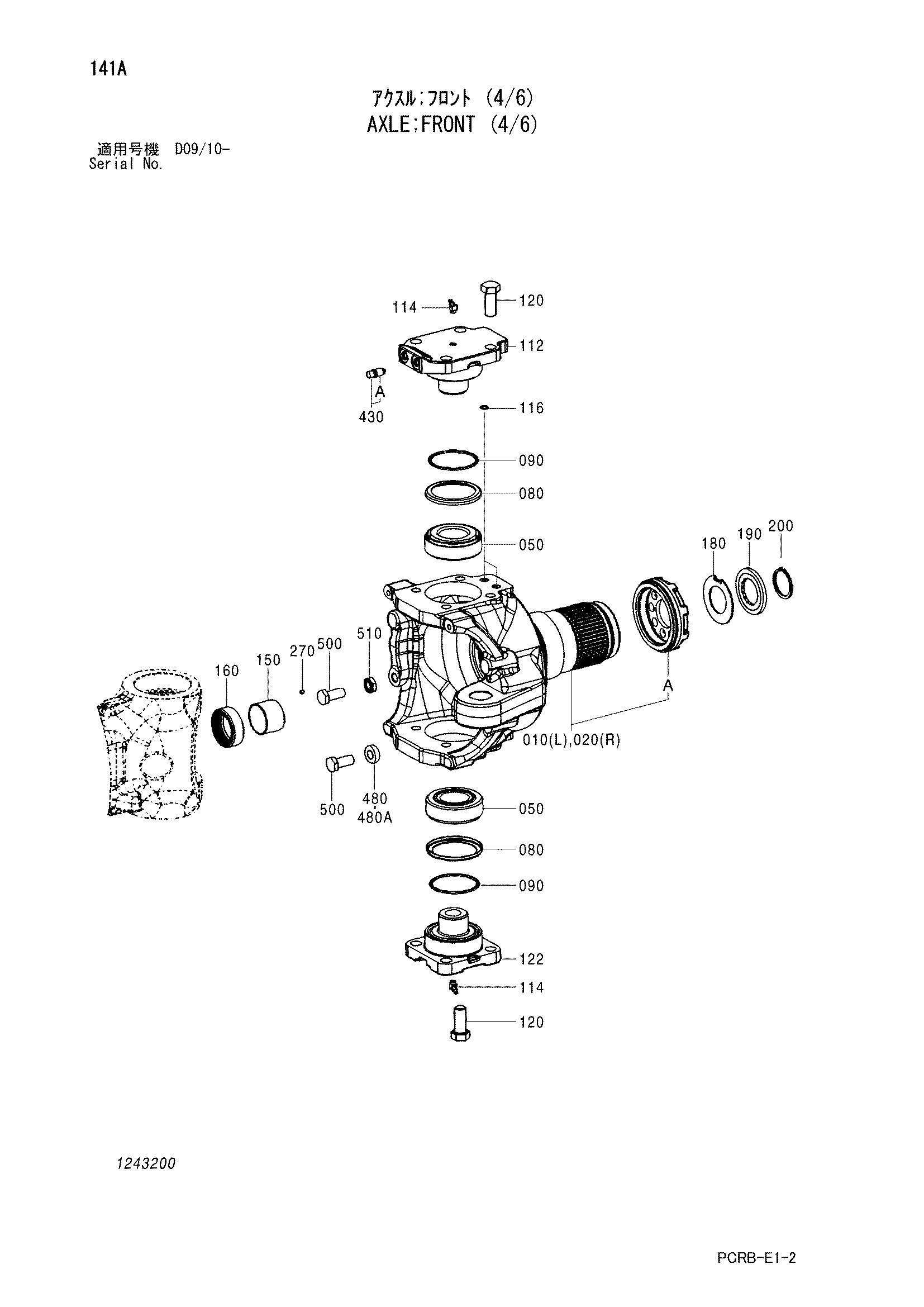 Схема Мост передний (4/6) HITACHI ZX250W-3