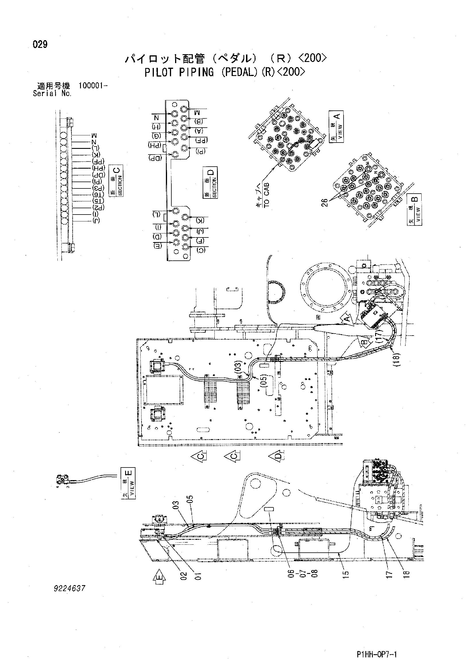 Схема Пилотные гидролинии (педаль)(правый)<200> HITACHI ZX330