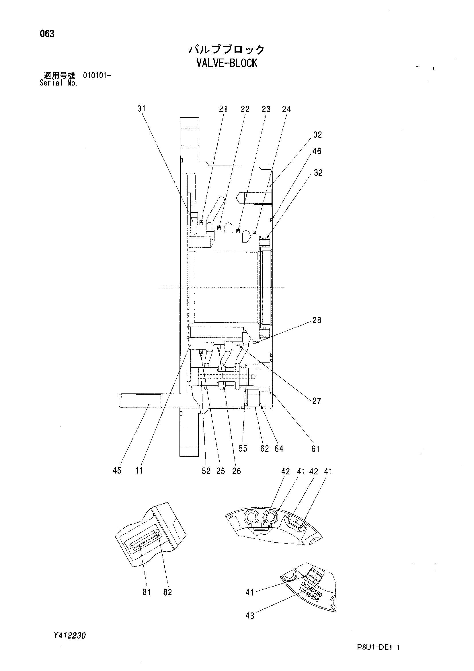Схема Блок клапанов HITACHI CC150C