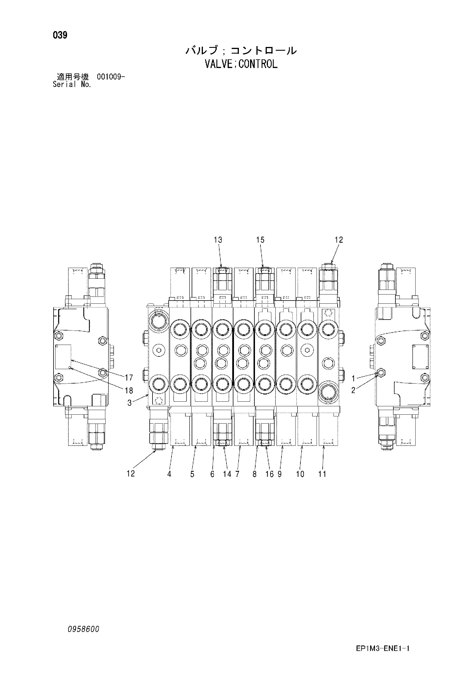 Схема Гидрораспределитель HITACHI HX99B-2
