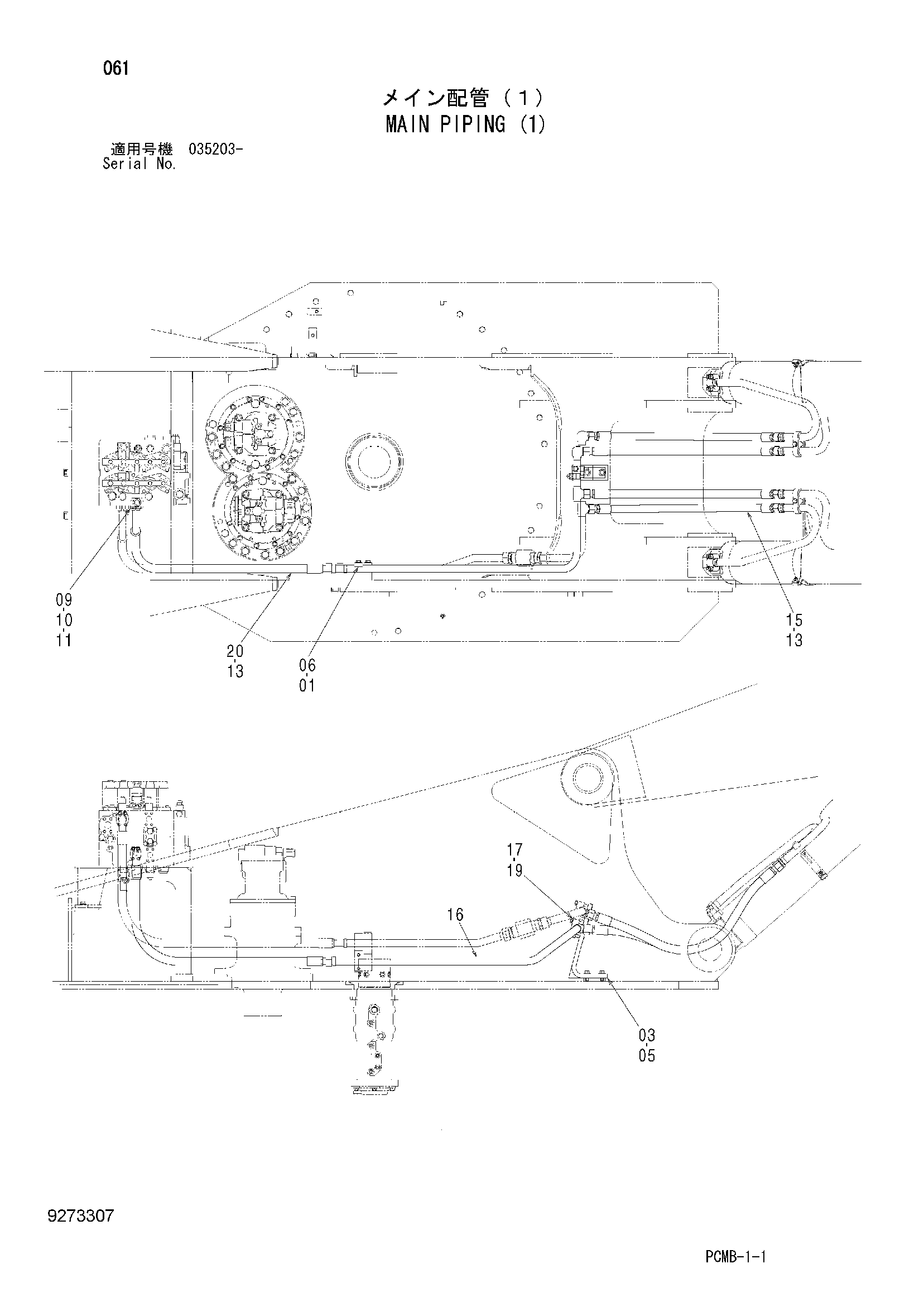 Схема Основные гидролинии (1) HITACHI ZX500W