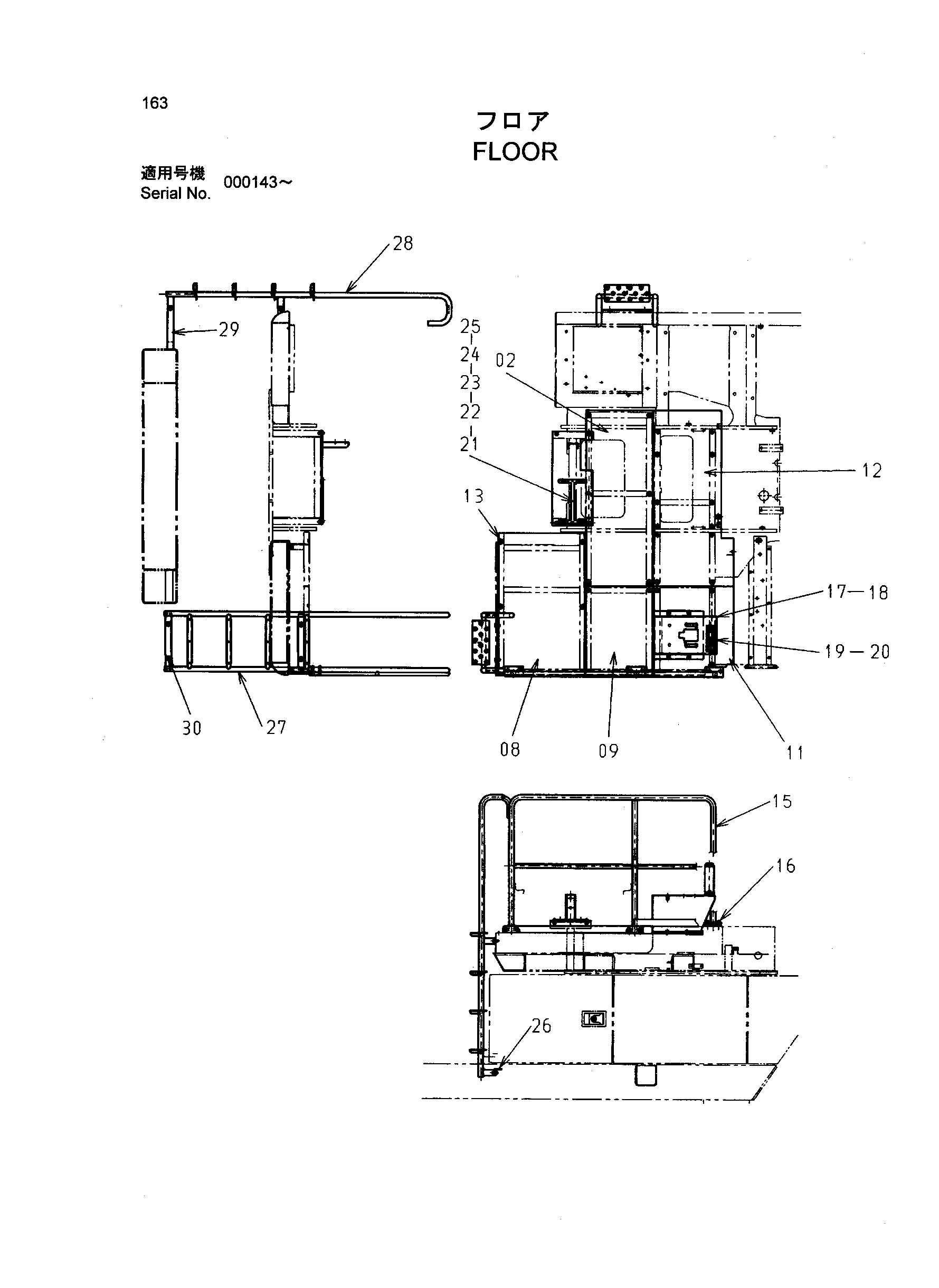 Схема Пол HITACHI SR-P1200