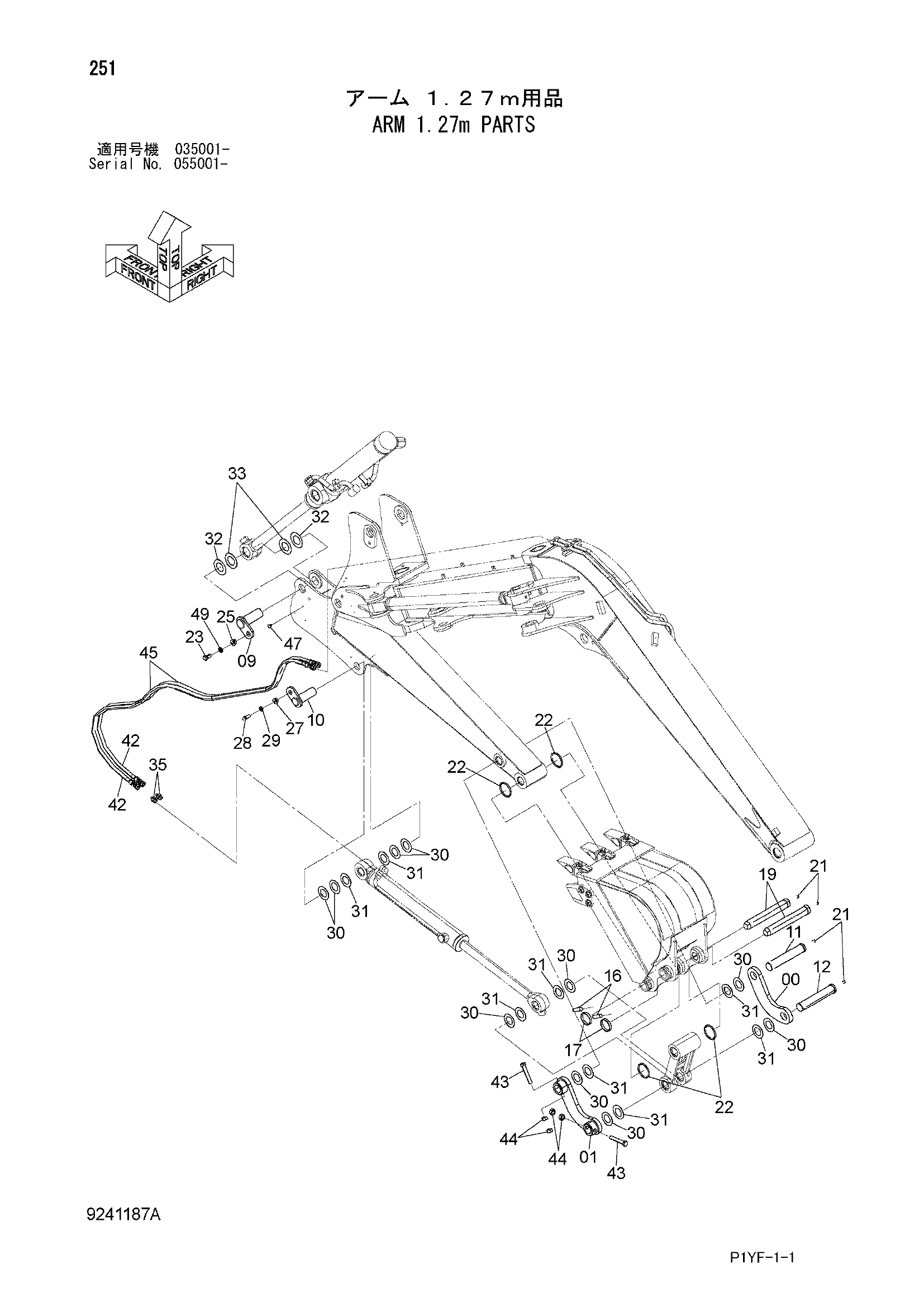 Схема Рукоять 1.27m детали HITACHI ZX40UR-3D