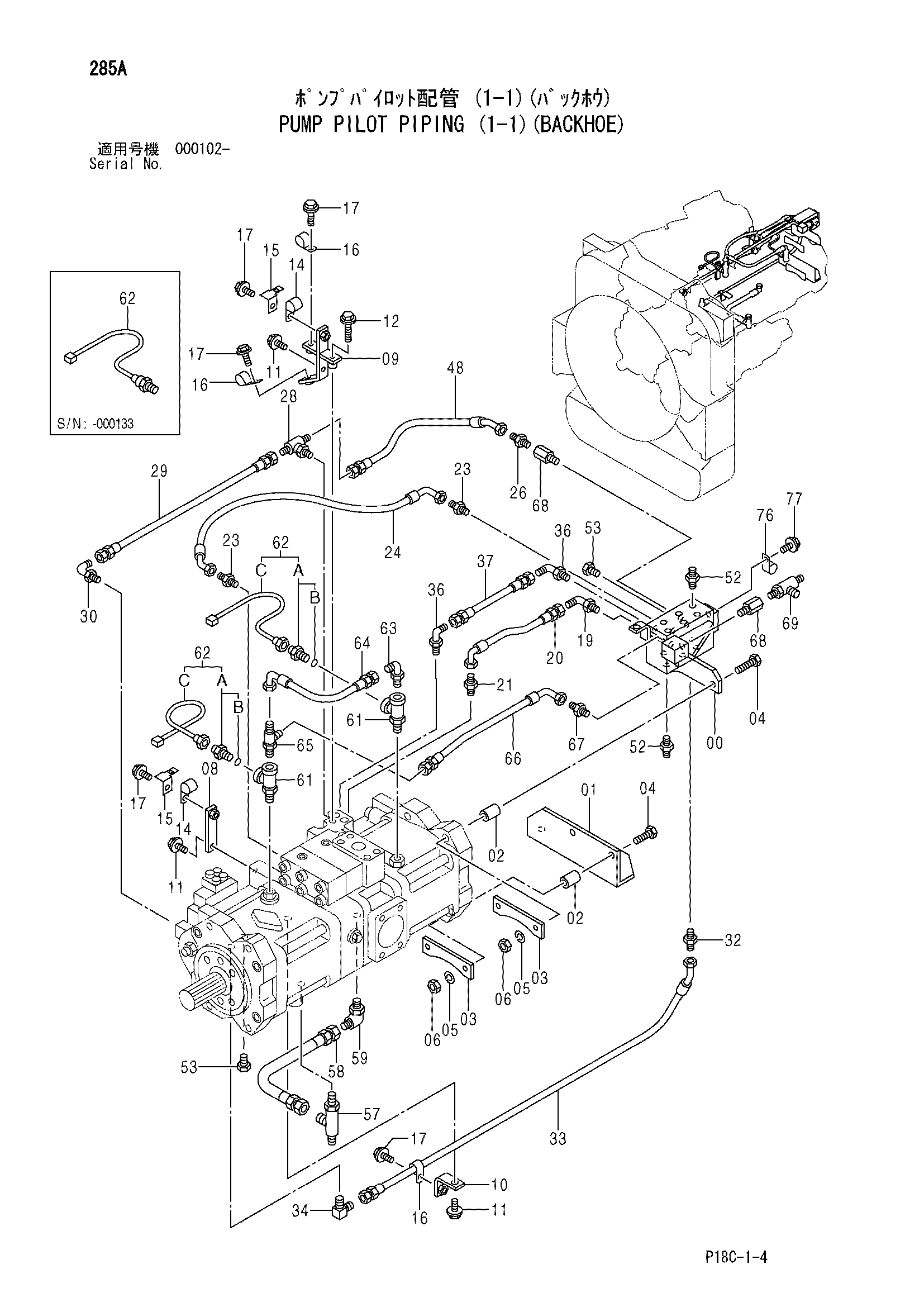 Схема Насос пилотные гидролинии (1-1)(экскаватор) HITACHI EX1900-5