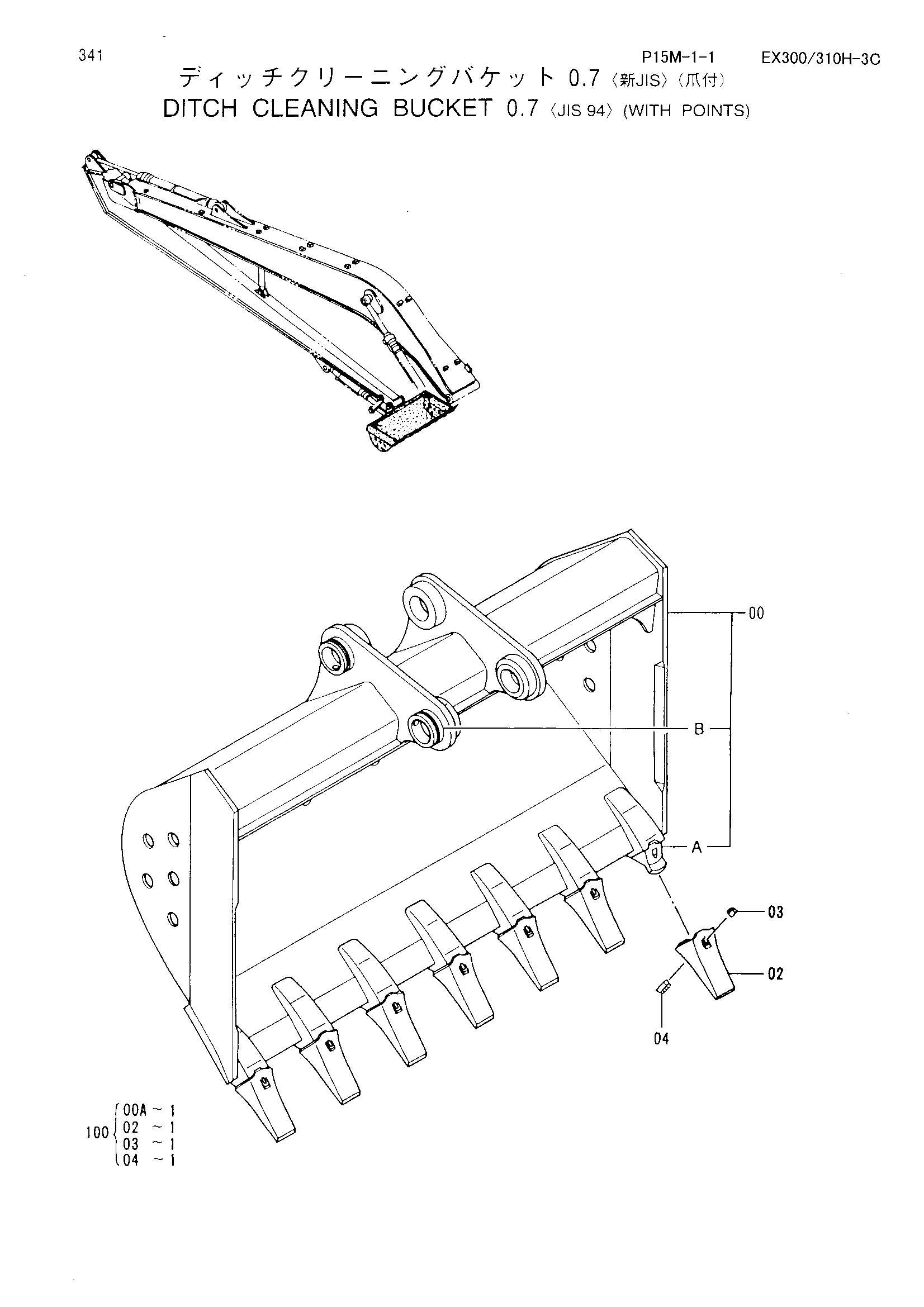 Схема Диткх клеанинг ковш (0.7)<JIS94>(с поинтс) HITACHI EX310H-3C