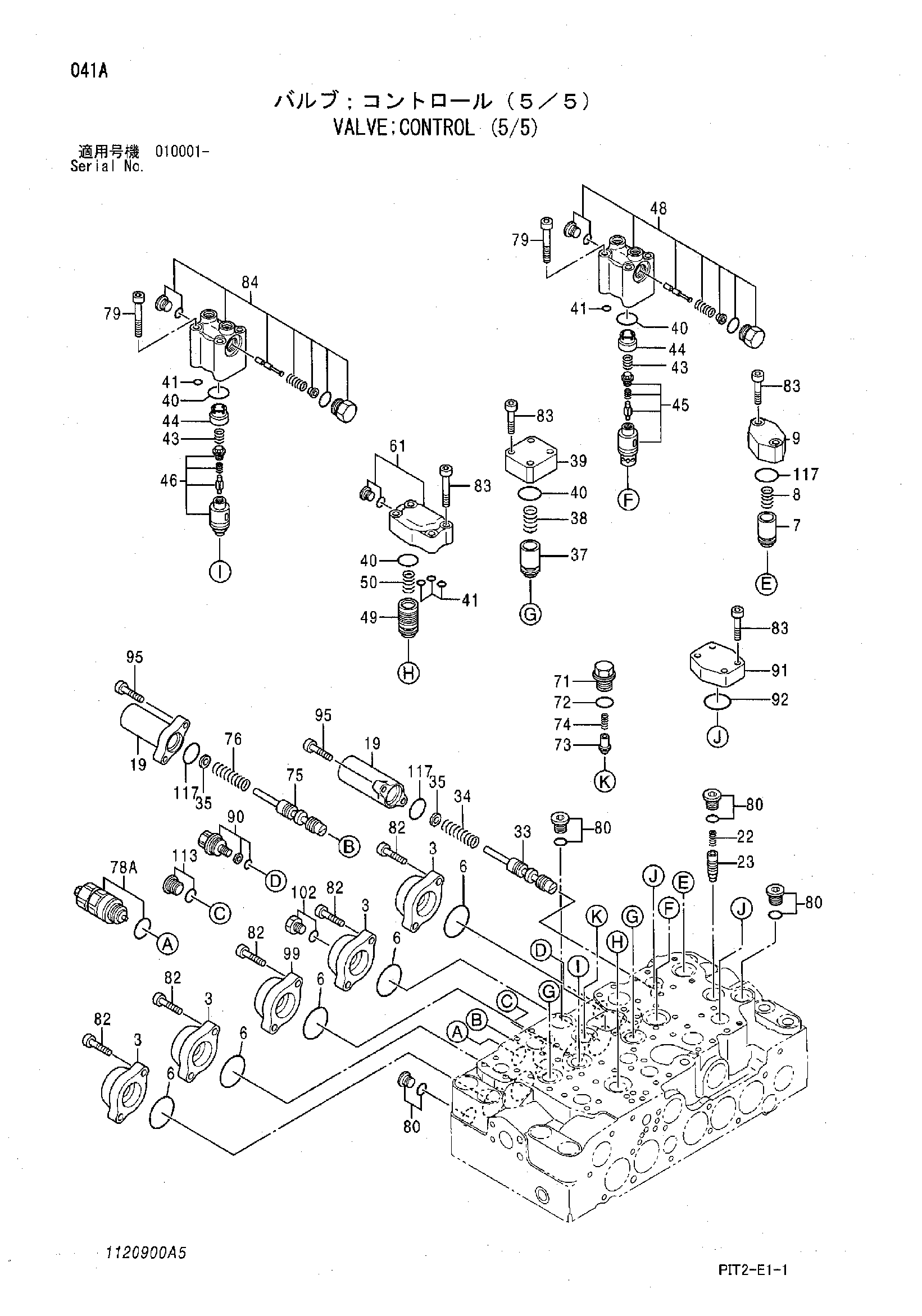 Схема Гидрораспределитель (5/5) HITACHI ZX180LC-3-HCME