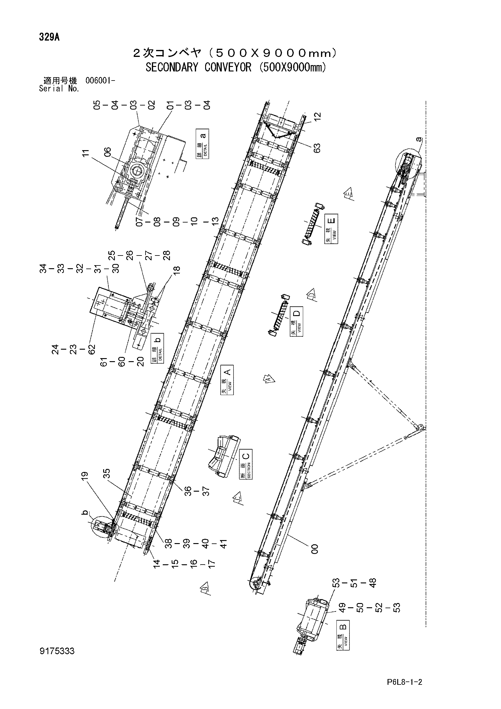 Схема Секондарй конвейер (500X9000mm) HITACHI ZR420JC