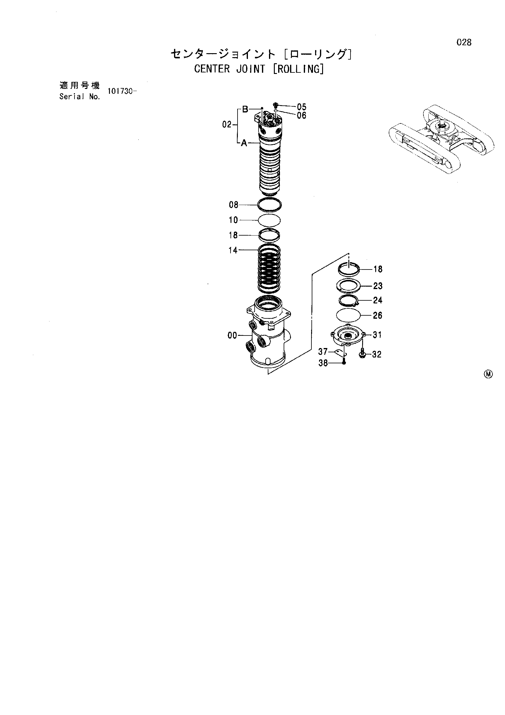Схема Центральный коллектор [роликовый] HITACHI ZX200