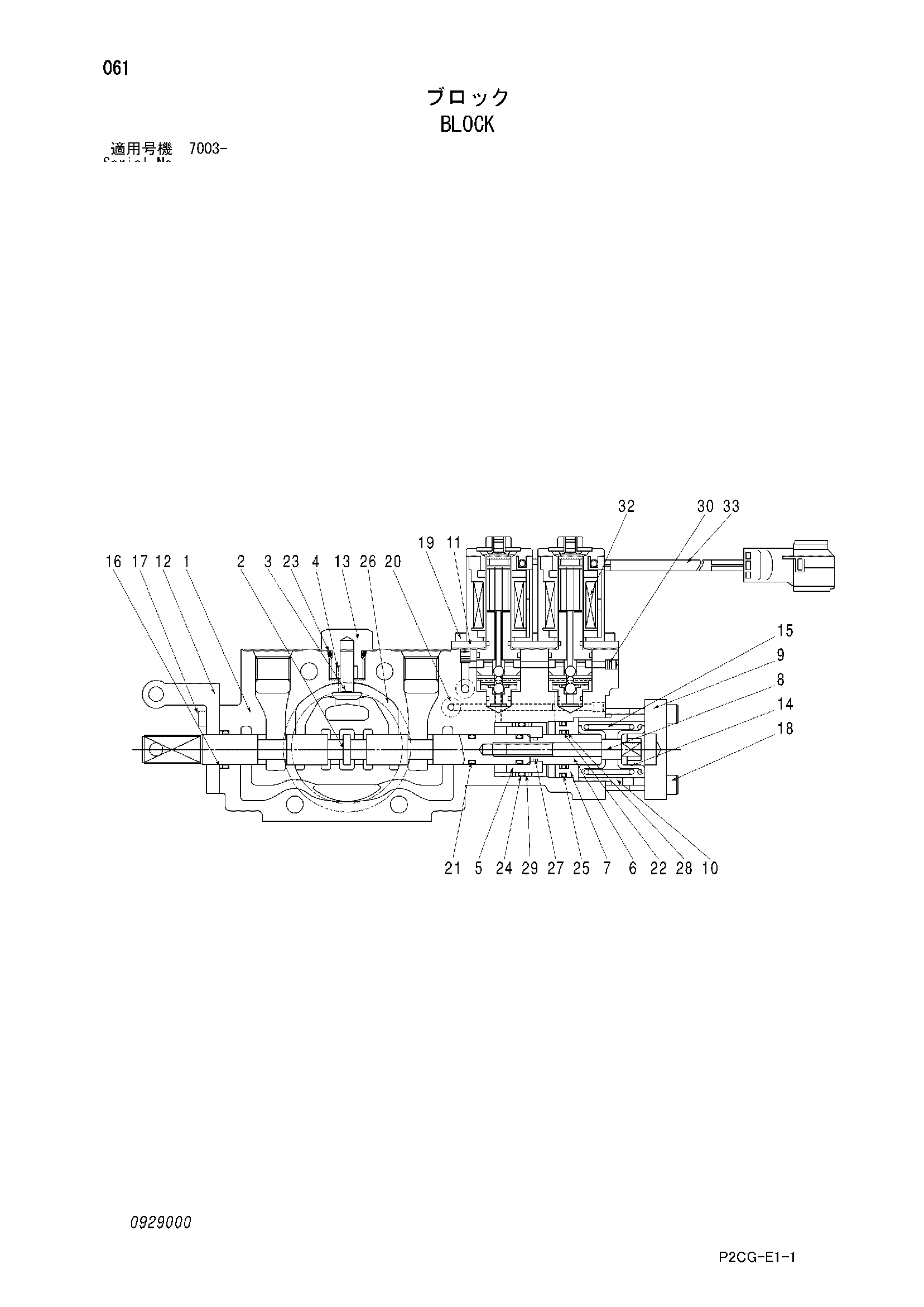 Схема Блок HITACHI SCX2800-2