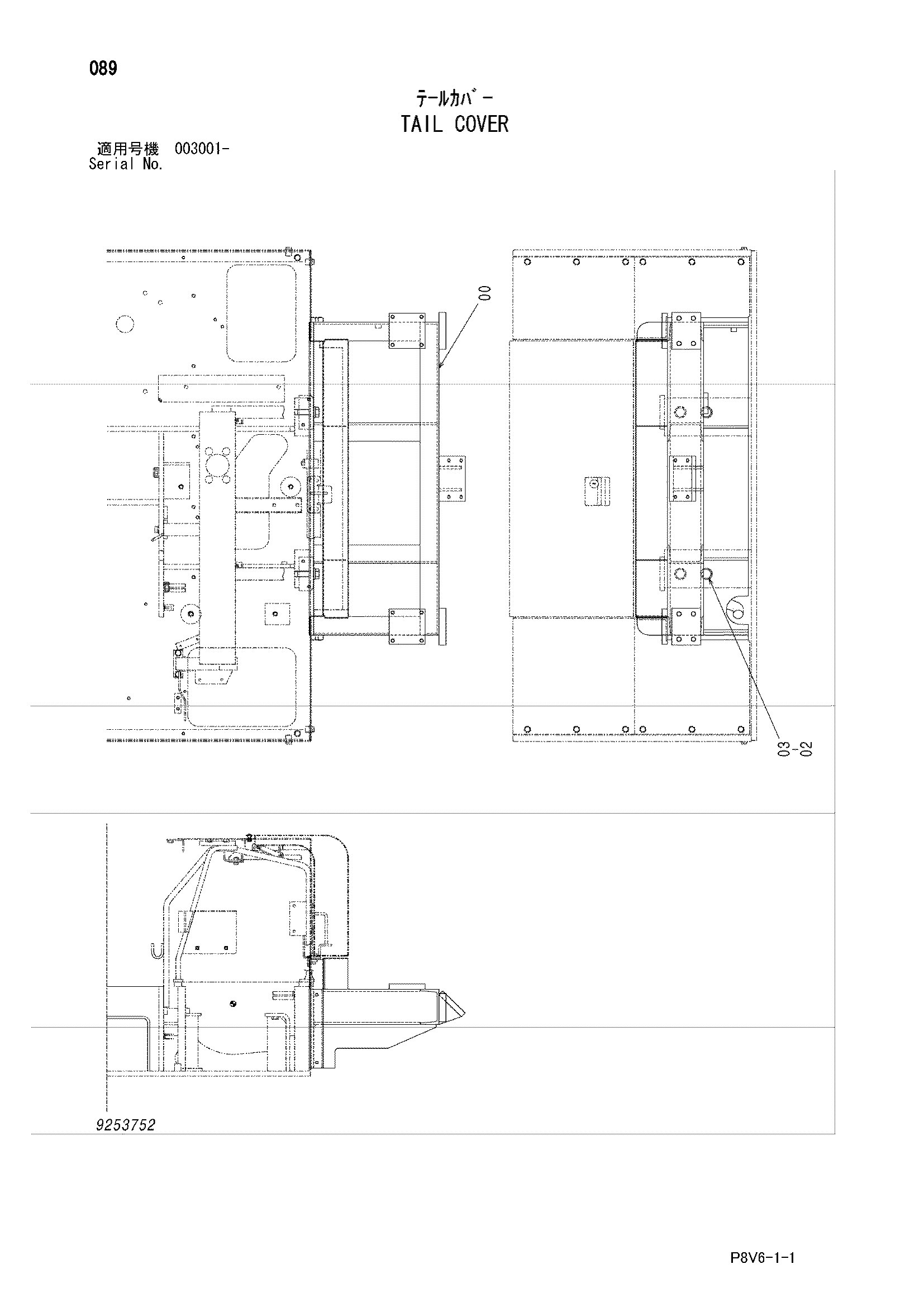 Схема Таил кавер HITACHI VR308-2