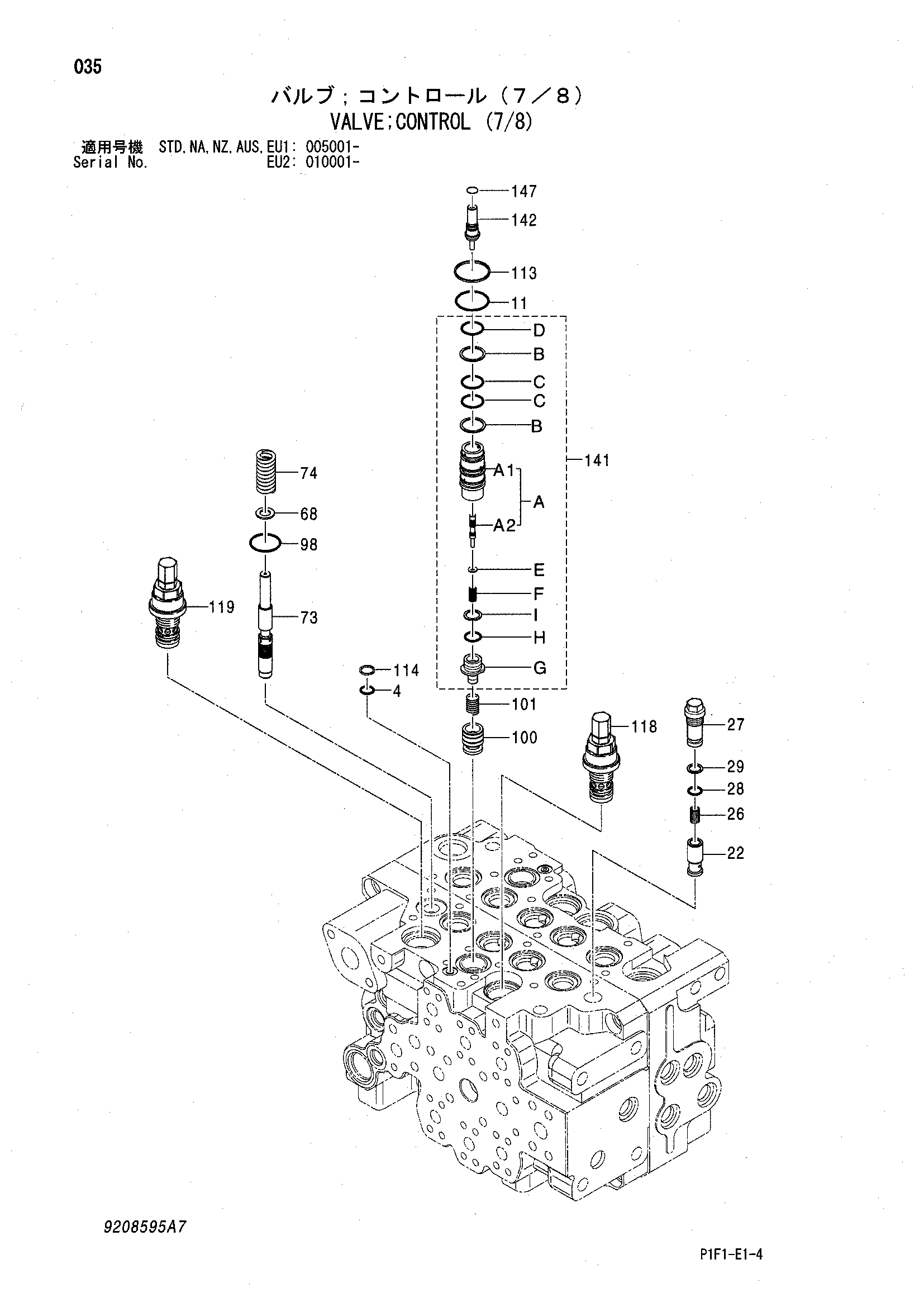 Схема Гидрораспределитель (7/8) HITACHI ZX160
