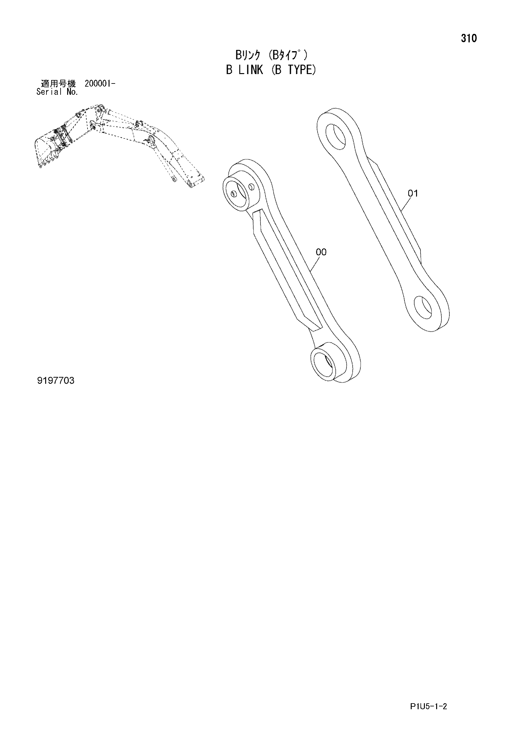 Схема B тяга (B тип) HITACHI ZX225USRK-3F